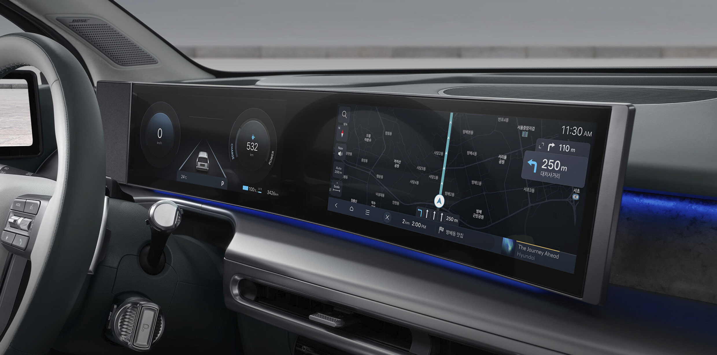 내비게이션 화면