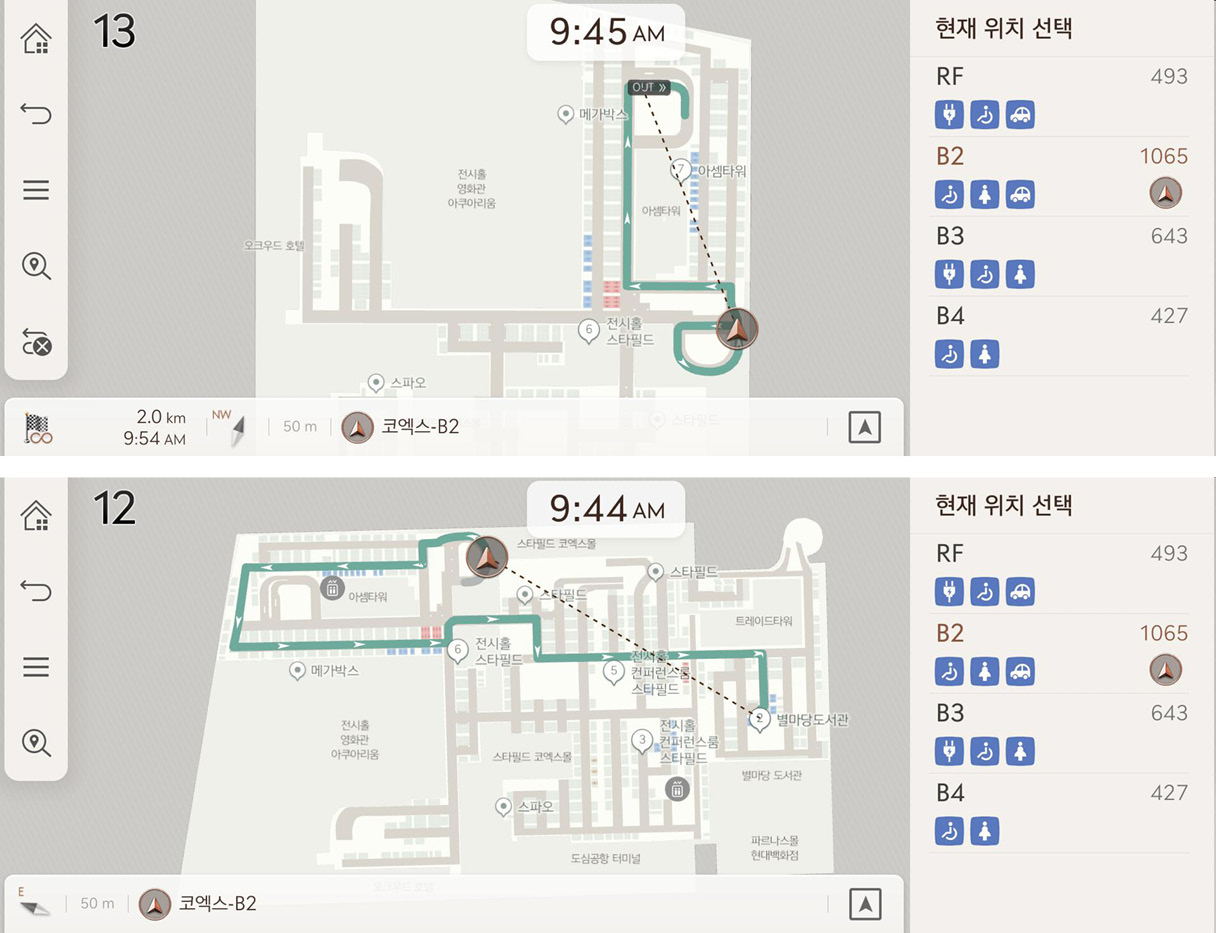 지하 주차장 내비게이션 화면