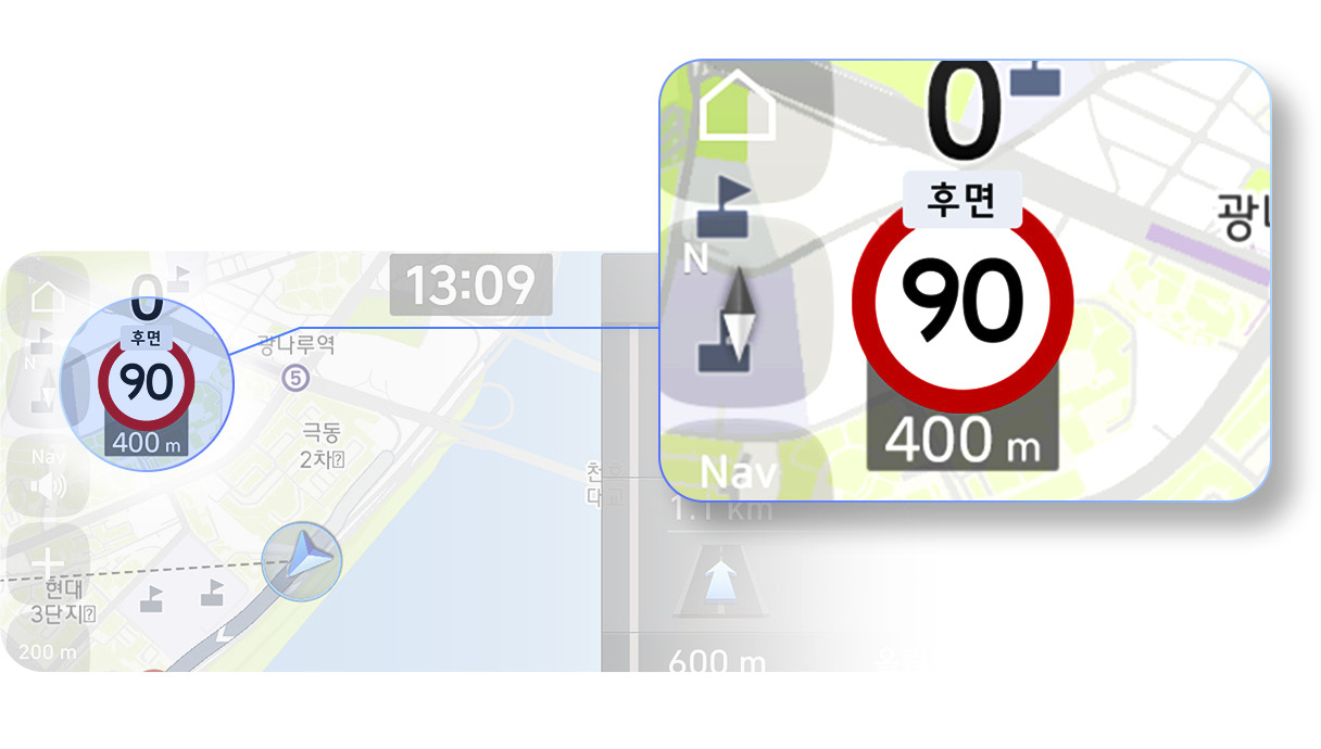 내비게이션 화면