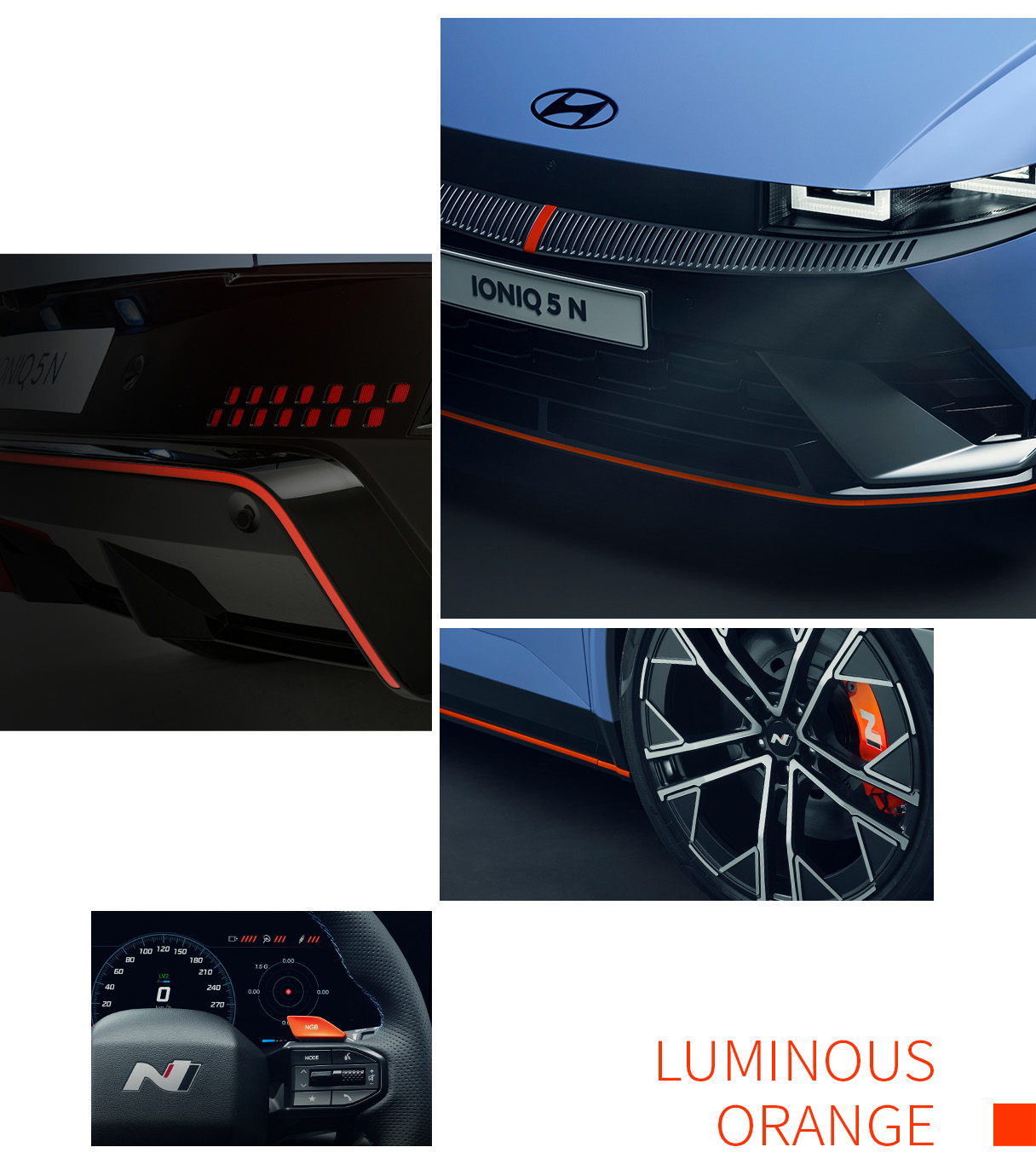 아이오닉 5 N의 컬러 파츠