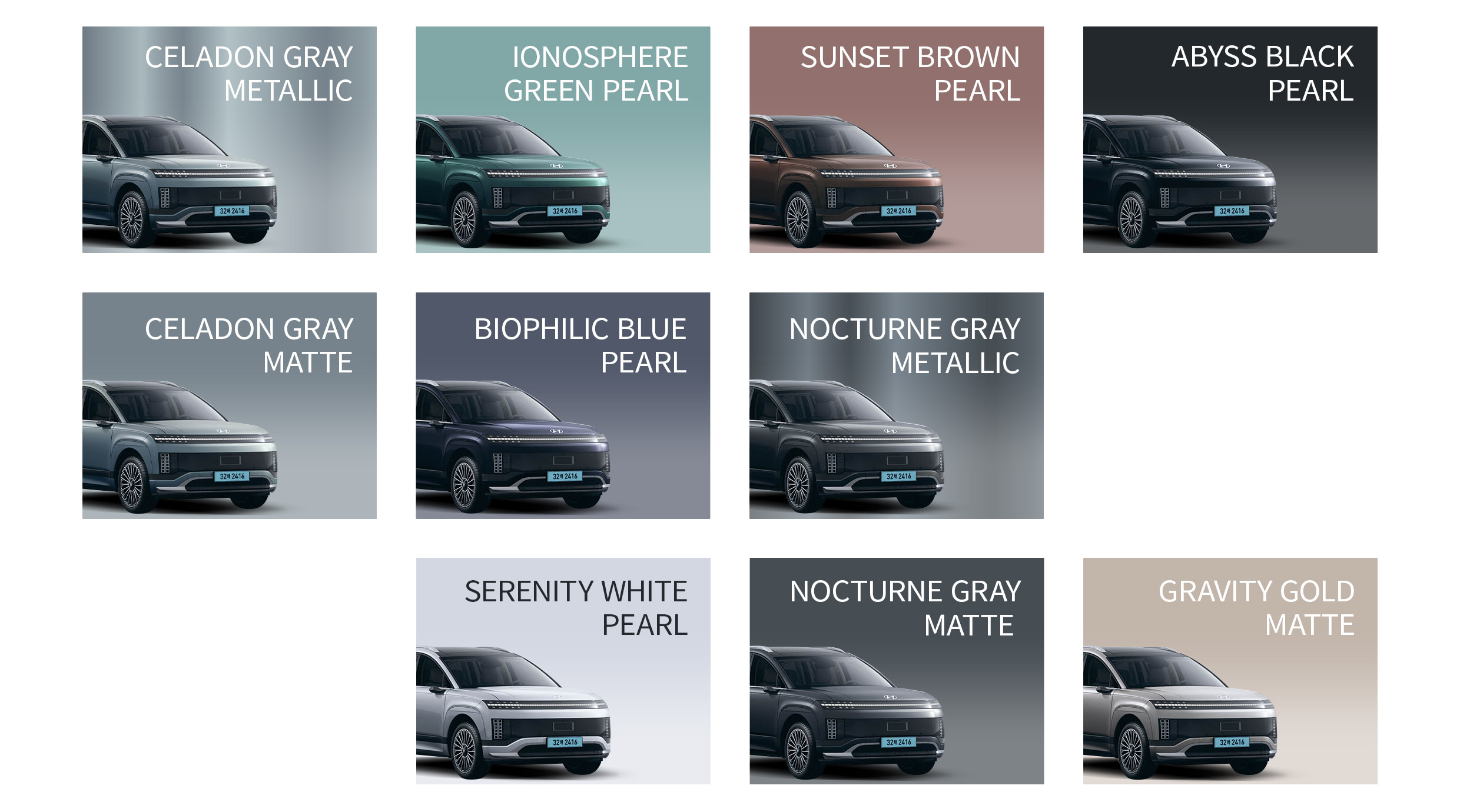 아이오닉 9의 외장 컬러 라인업