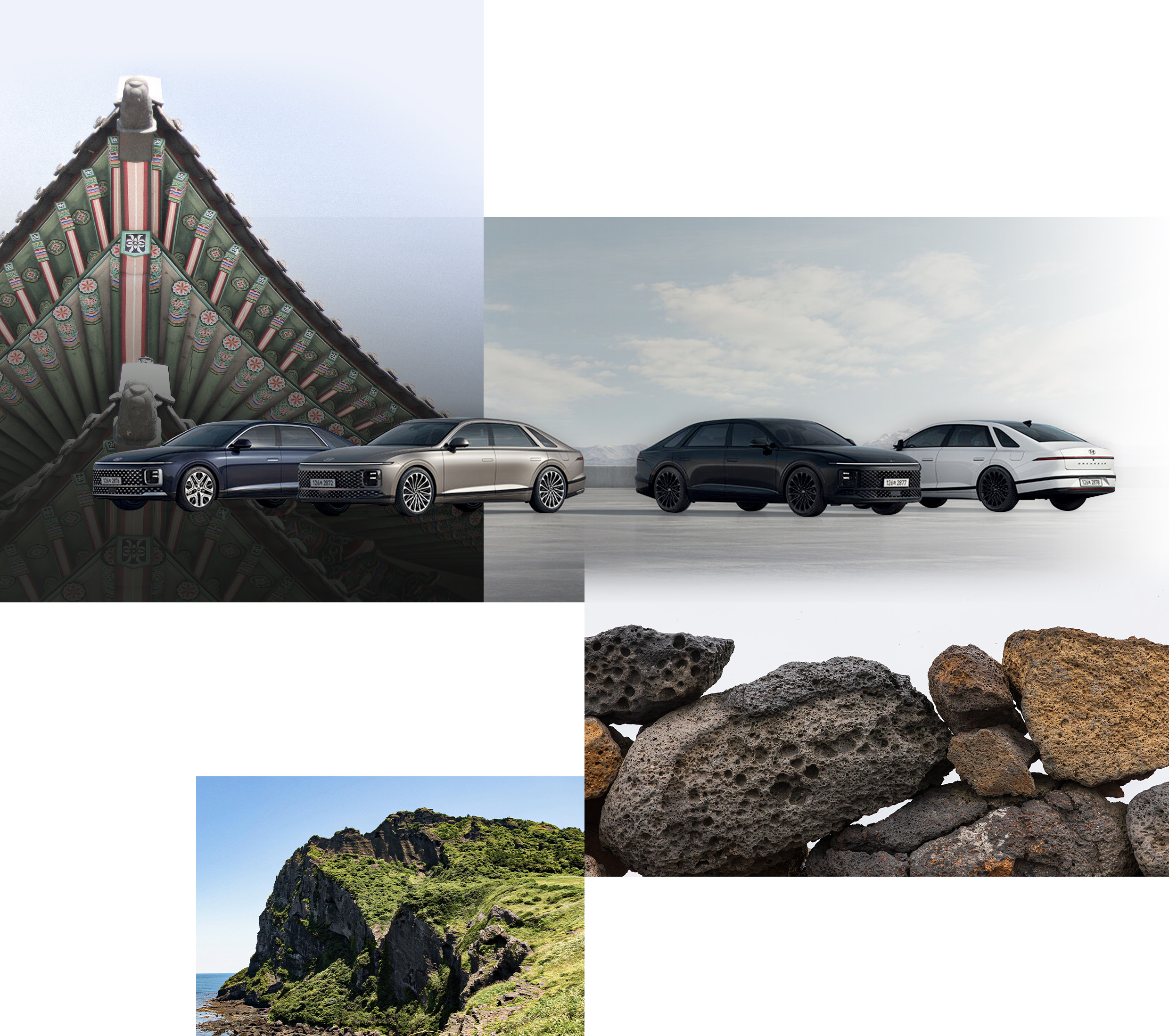 그랜저와 코리아니즘 요소