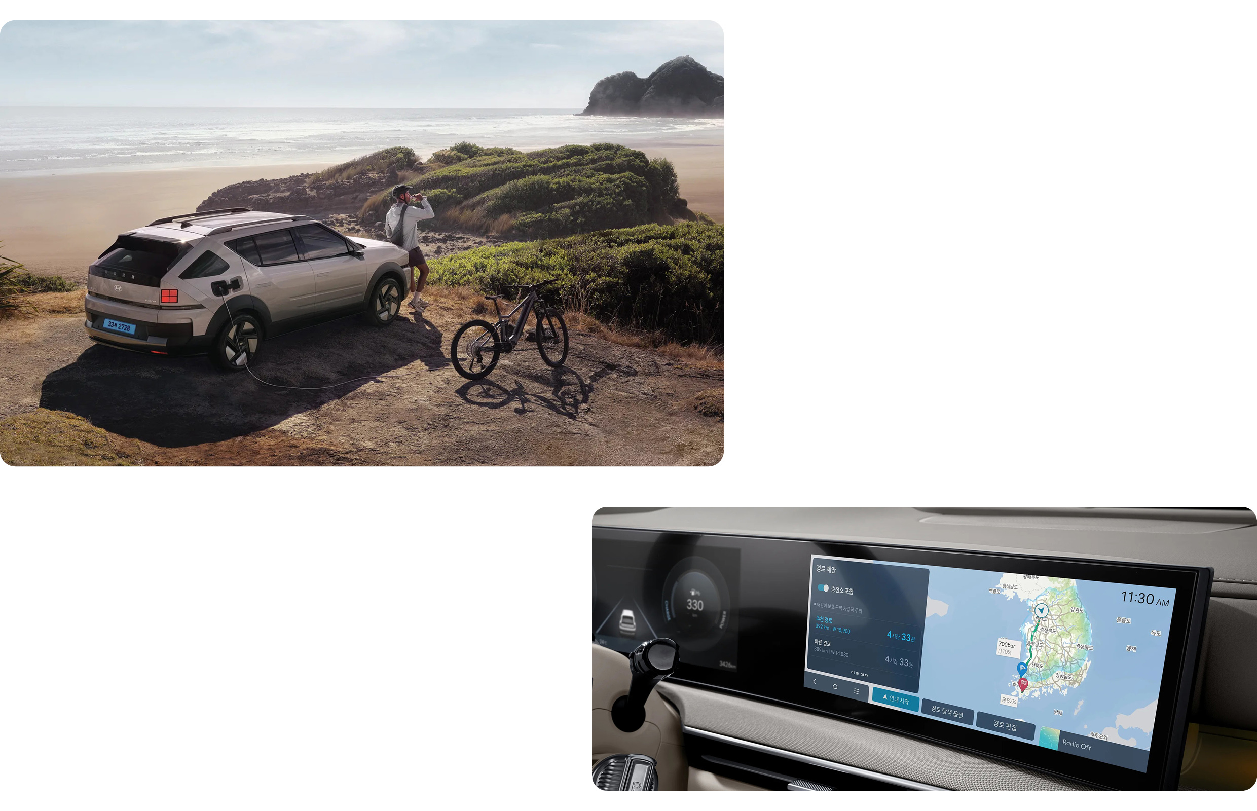 현대자동차 수소전기차 넥쏘의 V2L 및 루트 플래너를 설명하는 장면