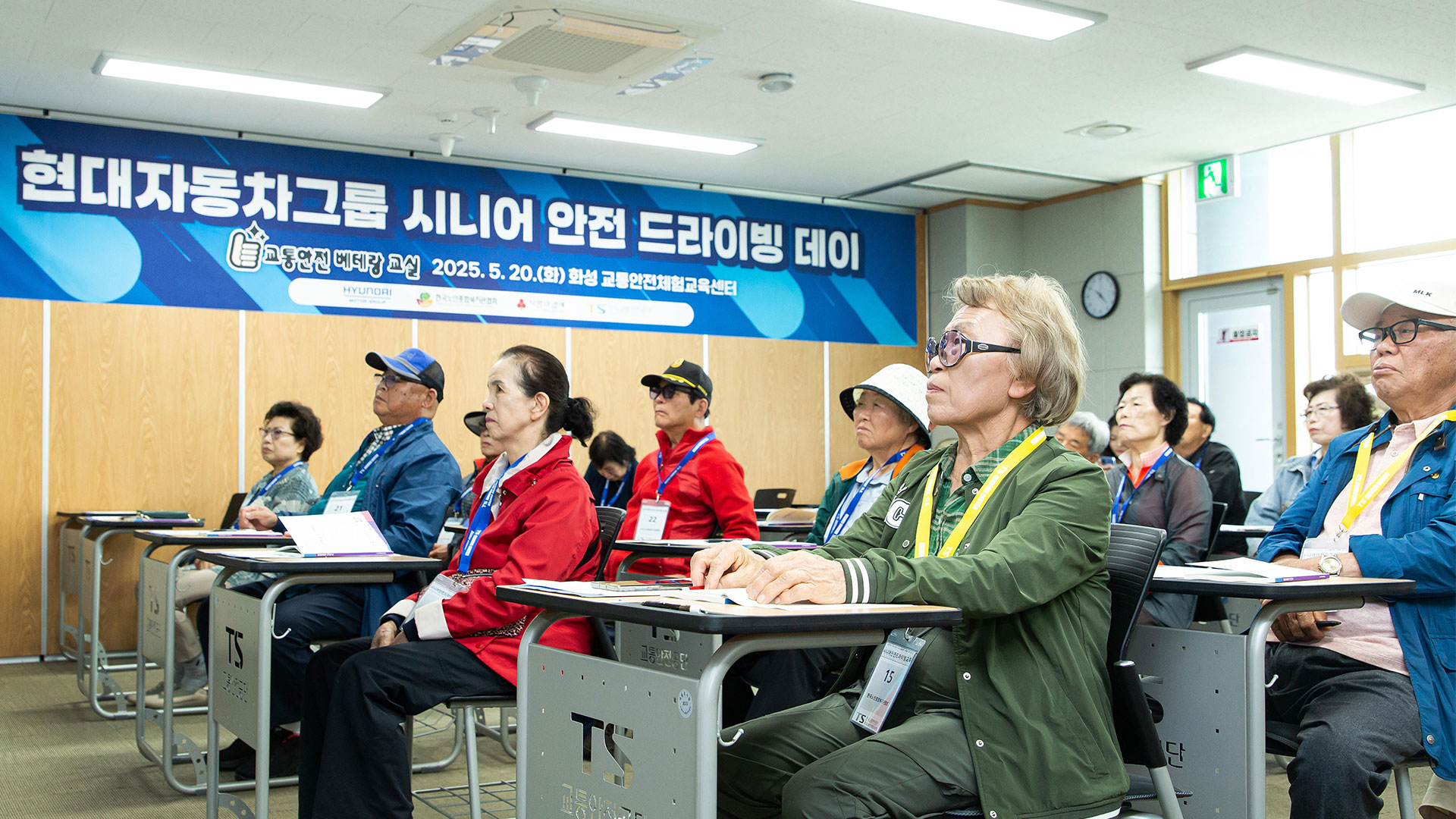 교육을 받고 있는 참가자 모습