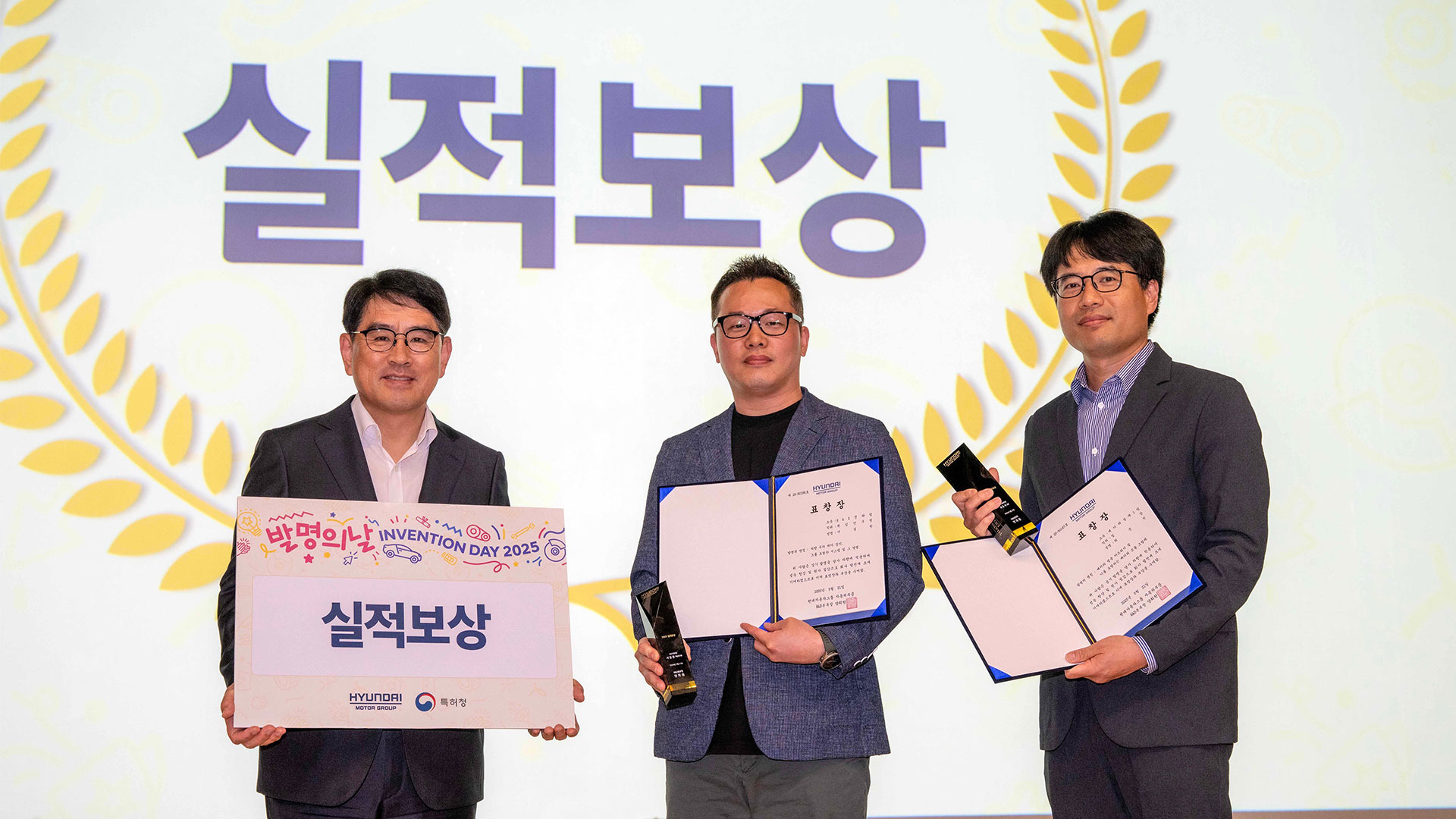 현대자동차·기아 ‘2025 발명의 날’ 행사에서 실적보상을 받은 2명의 수상자가 기념 사진을 촬영하고 있다. (왼쪽부터 현대자동차·기아 R&D본부 양희원 사장, R&D전략팀 서길원 책임연구원, 배터리설계1팀 최준석 책임연구원)