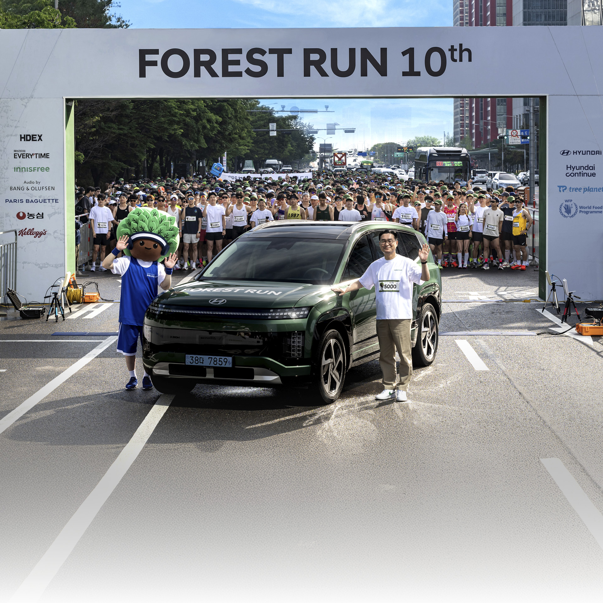포레스트런 2025 행사 현장의 모습