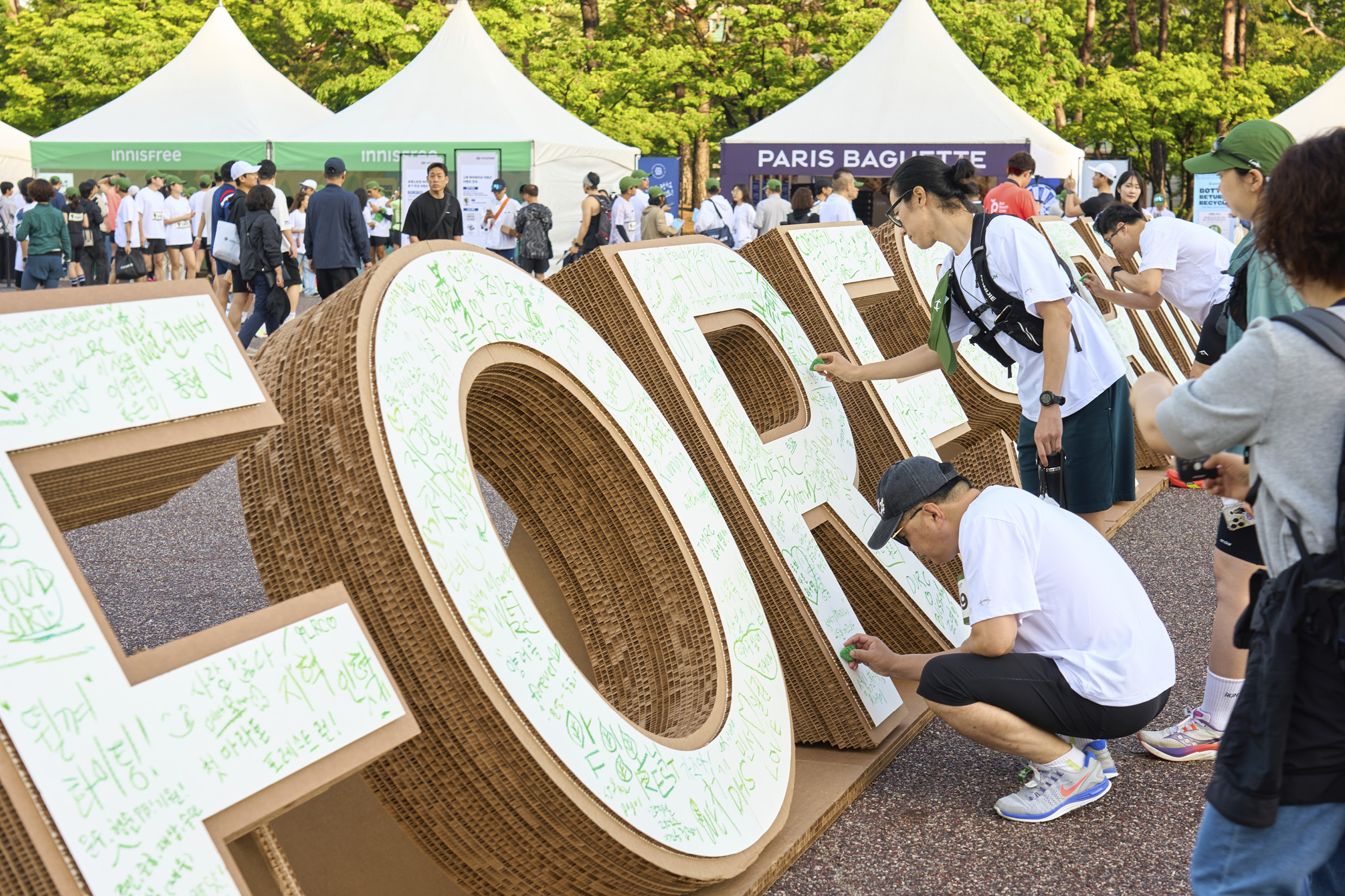 포레스트런 2025 행사 현장의 모습