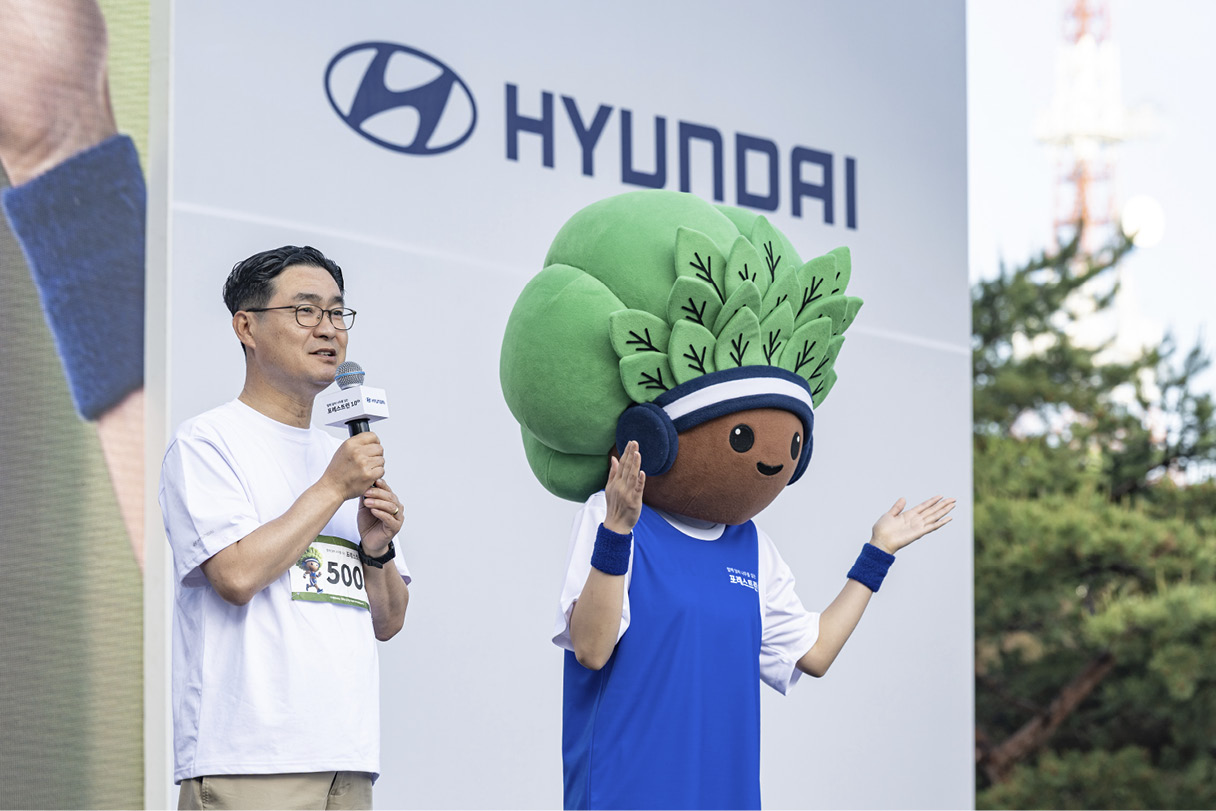 포레스트런 2025 행사 현장의 모습