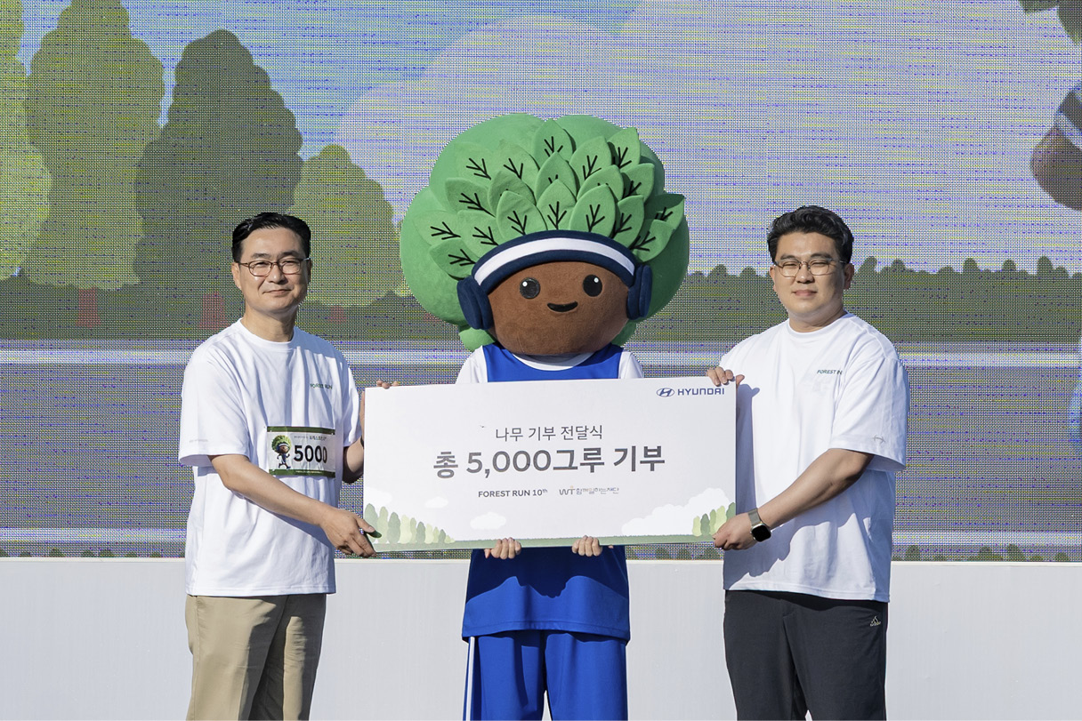 포레스트런 2025 행사 현장의 모습