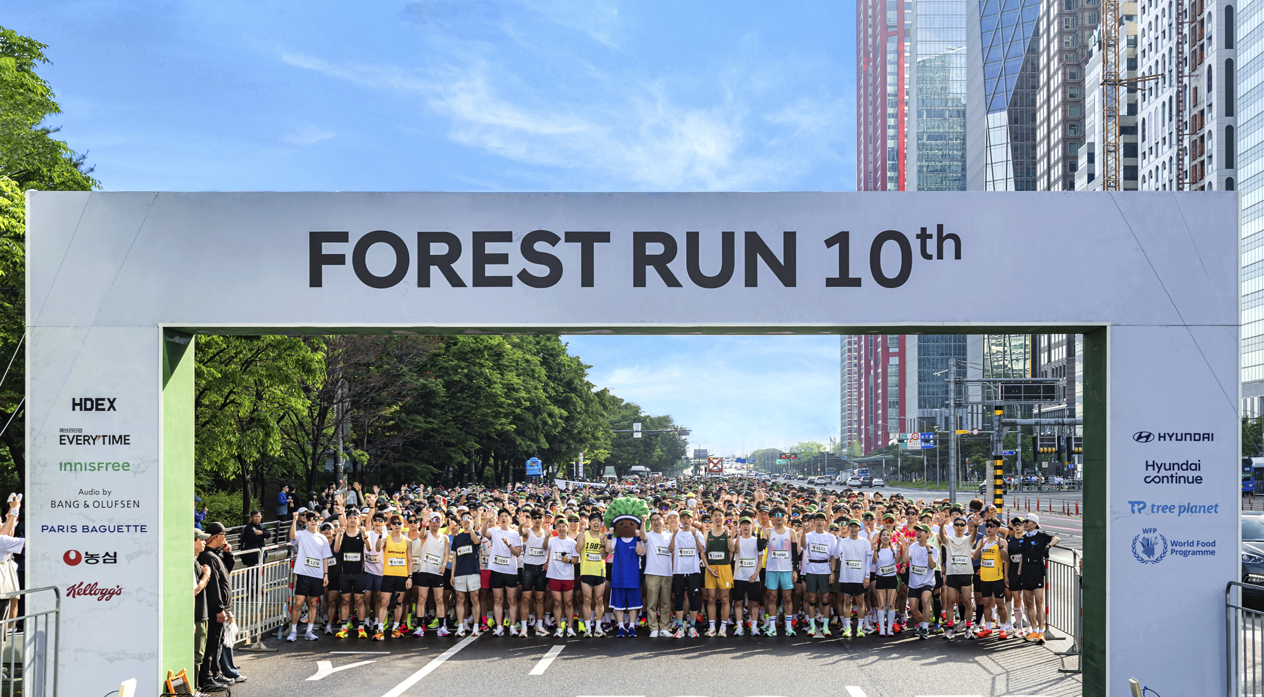 포레스트런 2025 현장의 모습