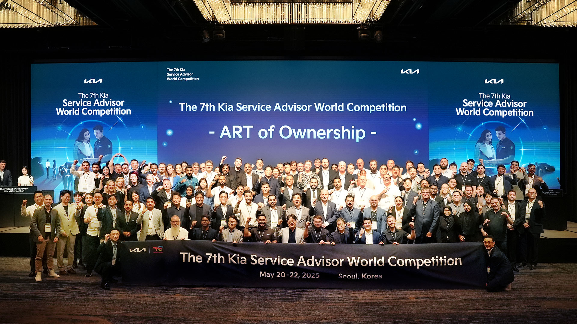 기아, ‘2025 글로벌 서비스 상담원 경진대회’ 개최