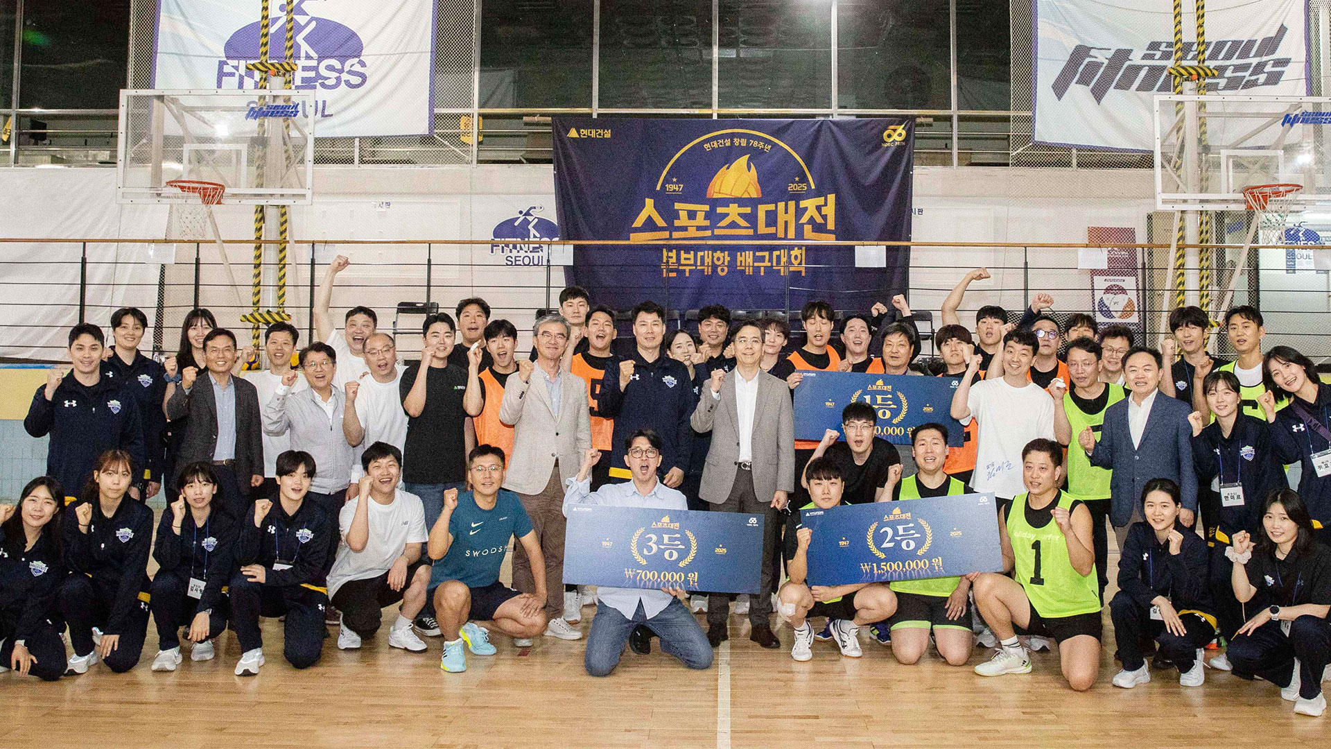 “소통과 화합으로 The One, 최고의 기업으로 The One”