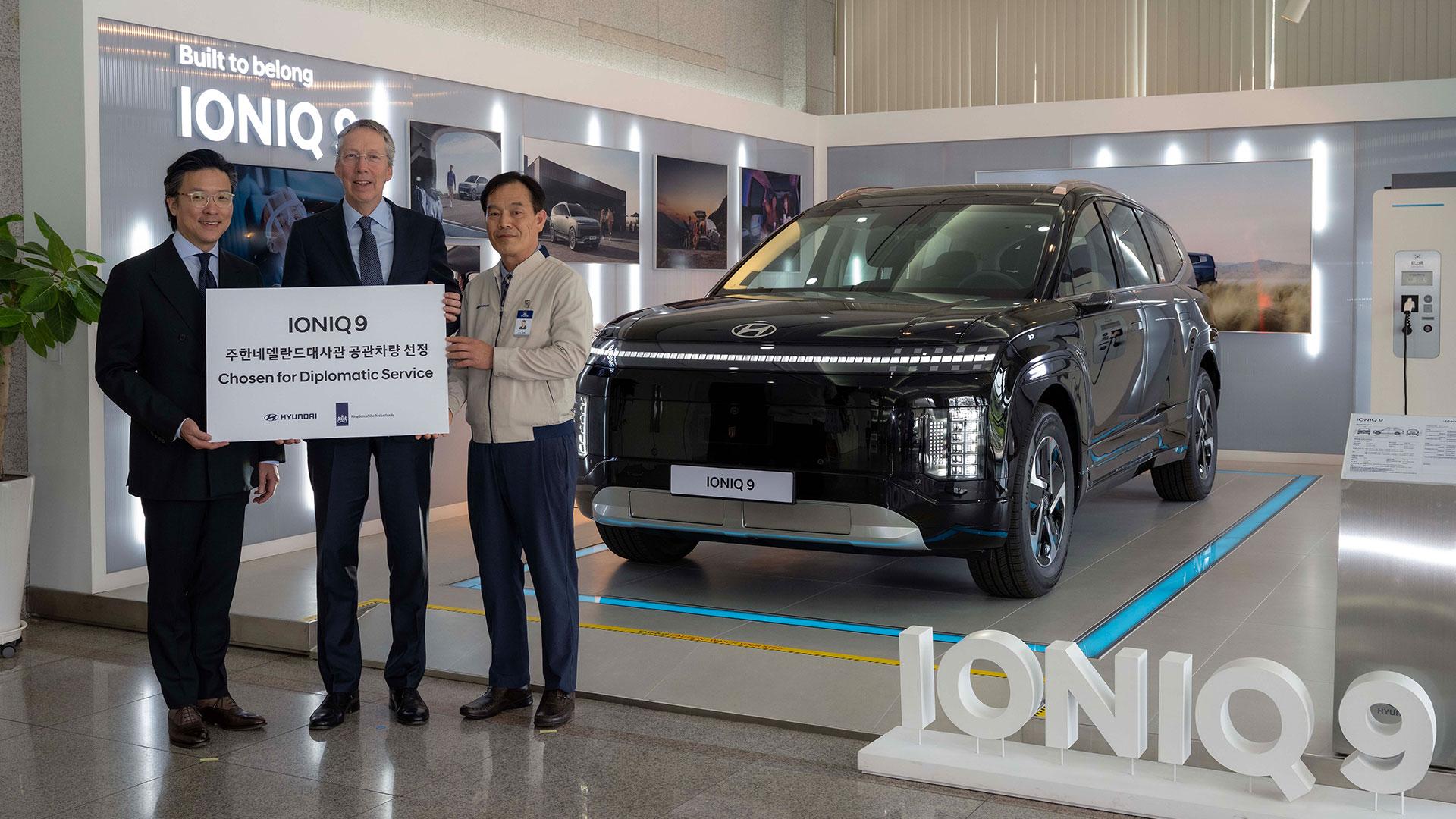 현대자동차 아이오닉 9, 주한네덜란드대사관 공식 관용차로 선정
