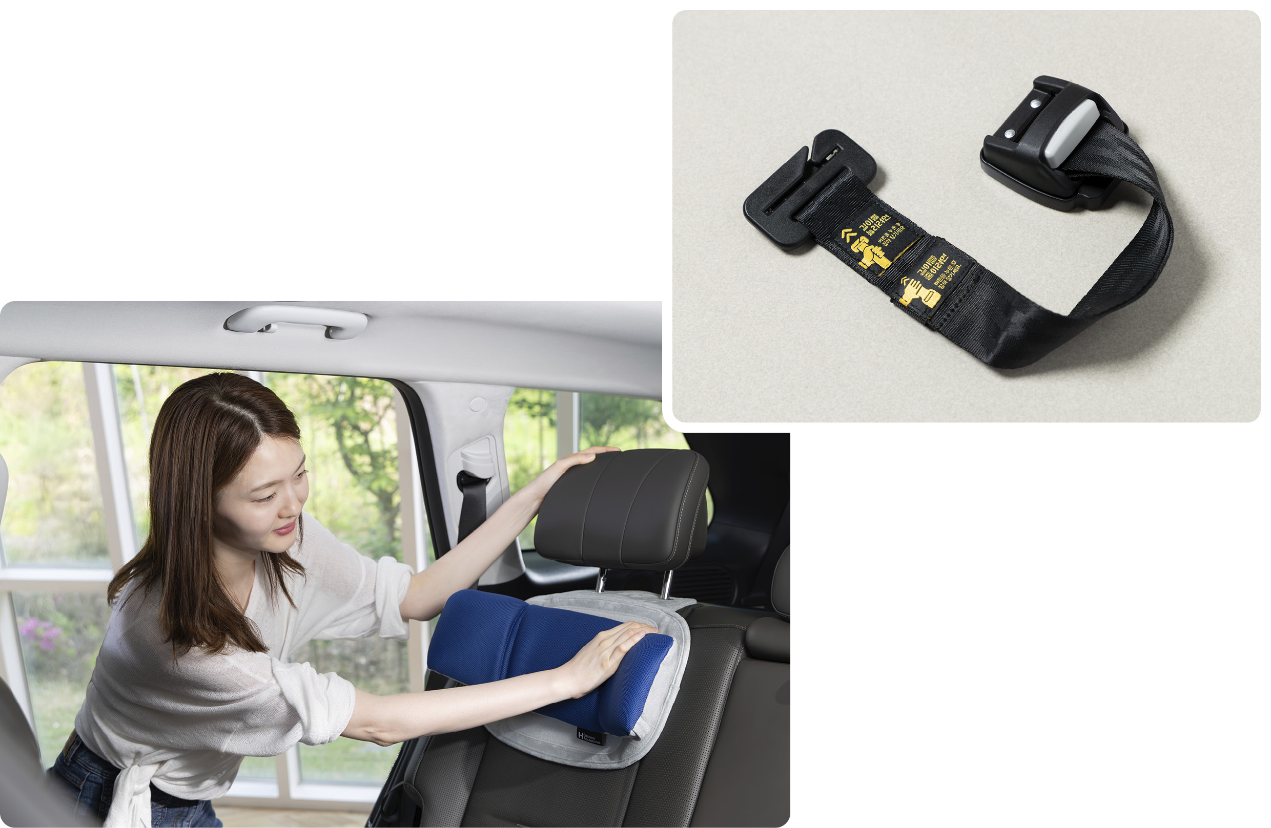어린이 헤드레스트와 동승자용 보조벨트의 모습