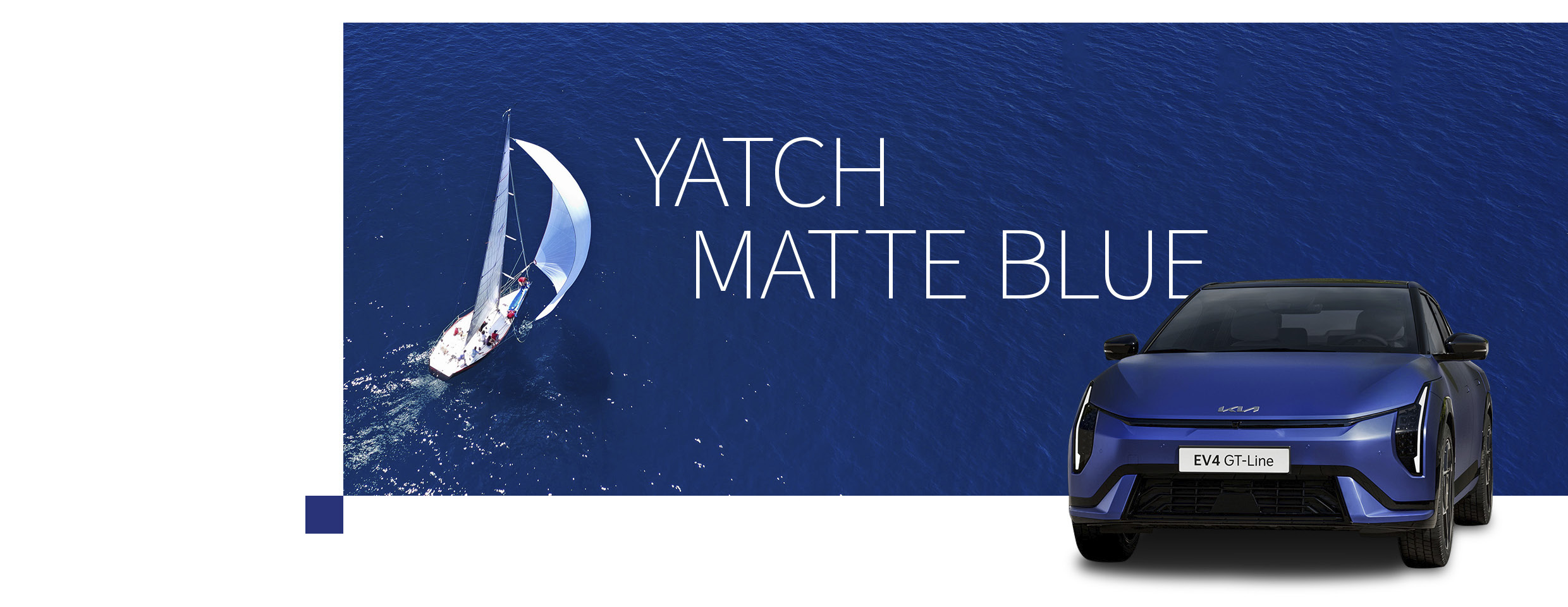 기아 EV4 요트 블루