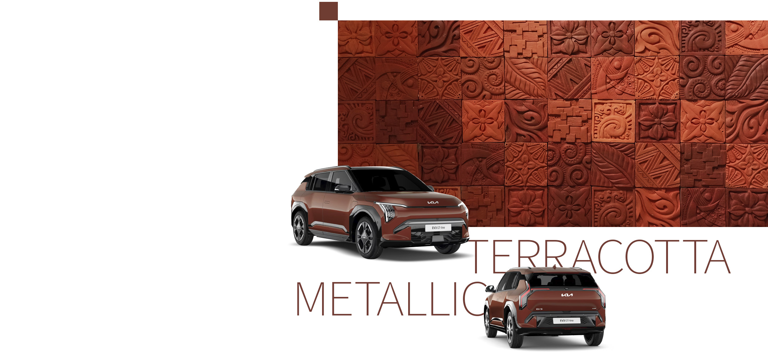 기아 EV3 테라코타