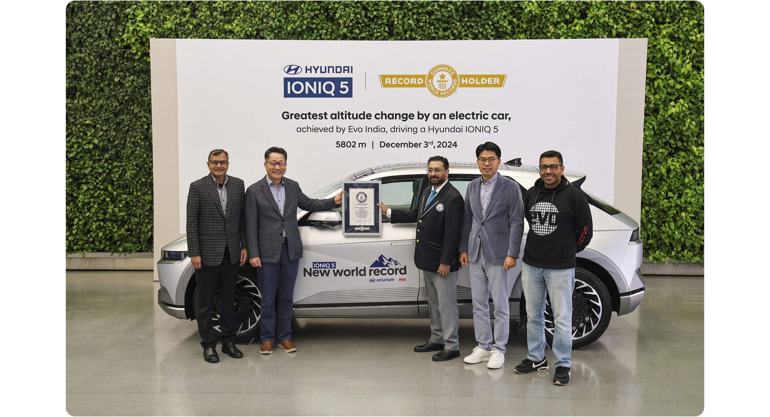 아이오닉 5 기네스 등재