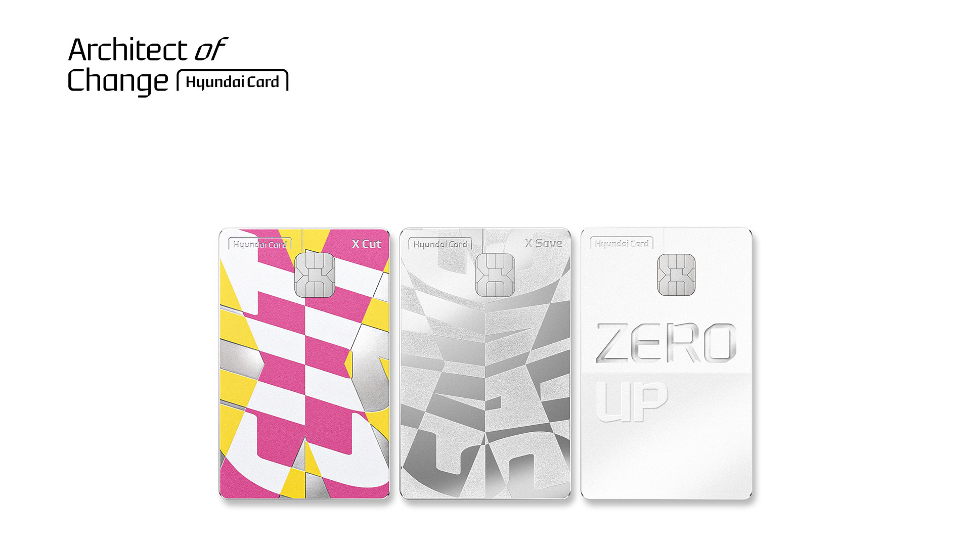 현대카드, 'X Cut' 'X Save' 'ZERO Up' 3종 공개