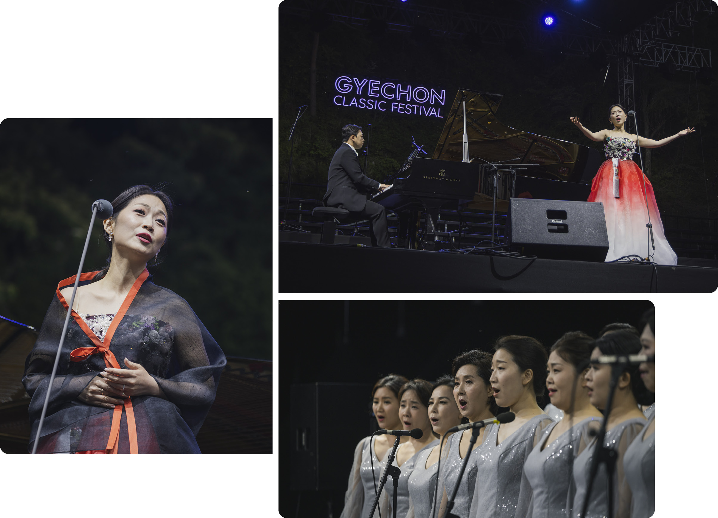 2025 계촌 클래식 축제 공연 모습