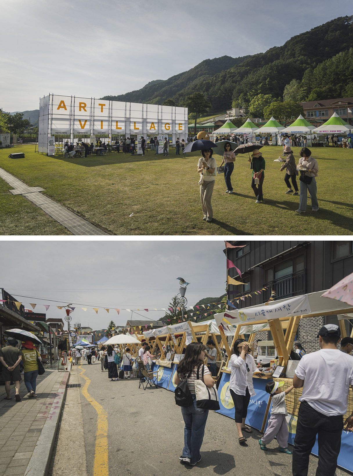 2025 계촌 클래식 축제 현장의 모습