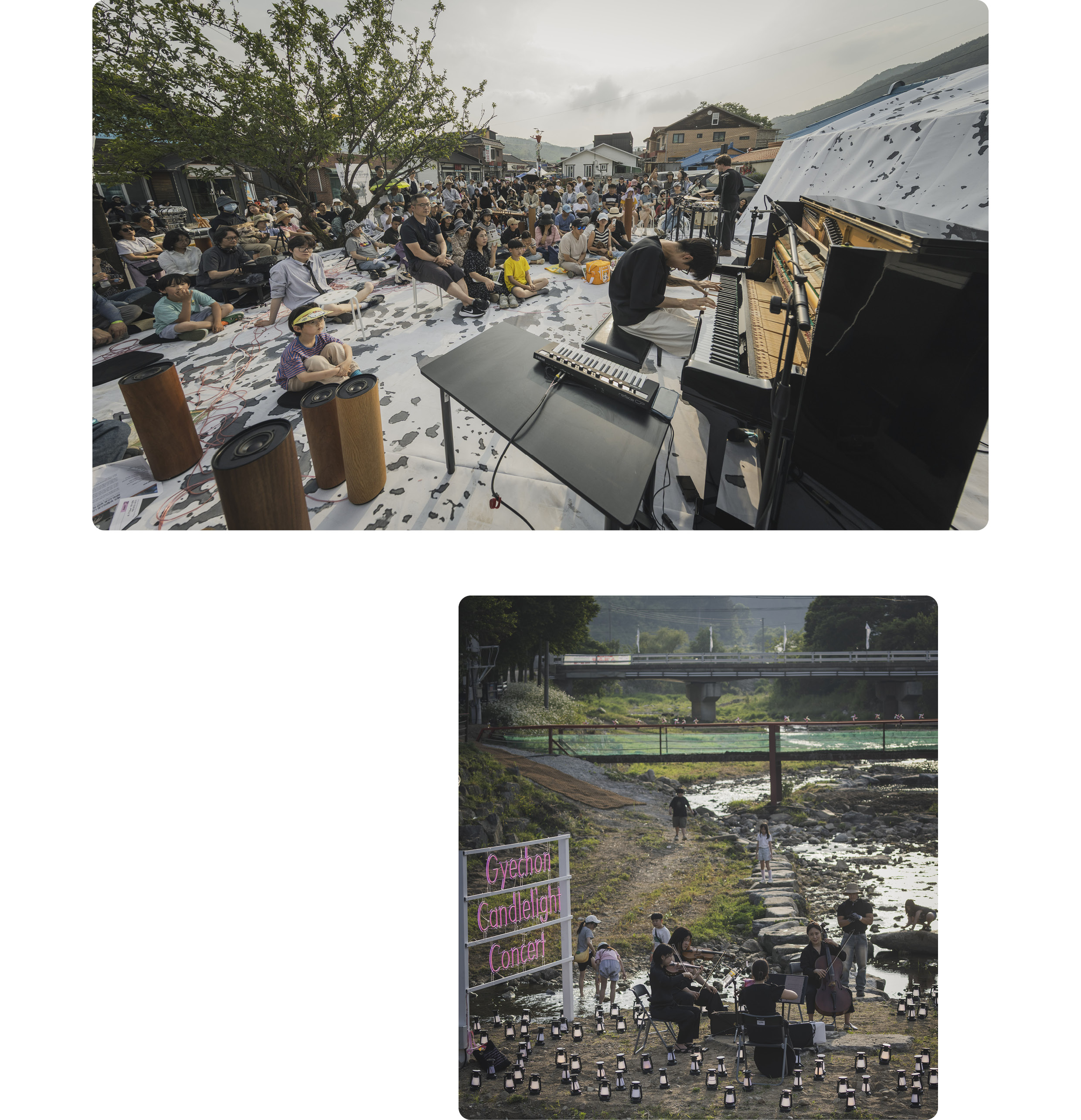 2025 계촌 클래식 축제 현장 모습