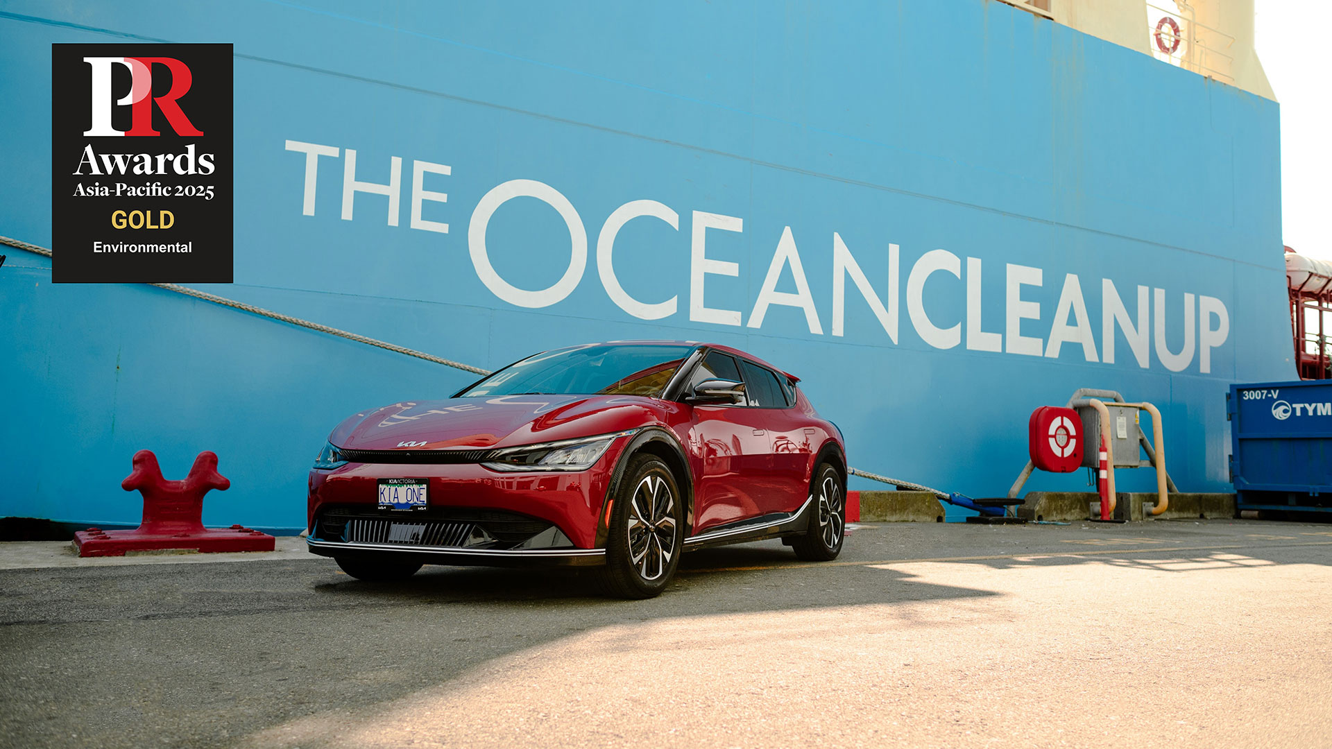 기아, '2025 PR 어워즈 아시아–퍼시픽' 환경 부문 금상 수상
