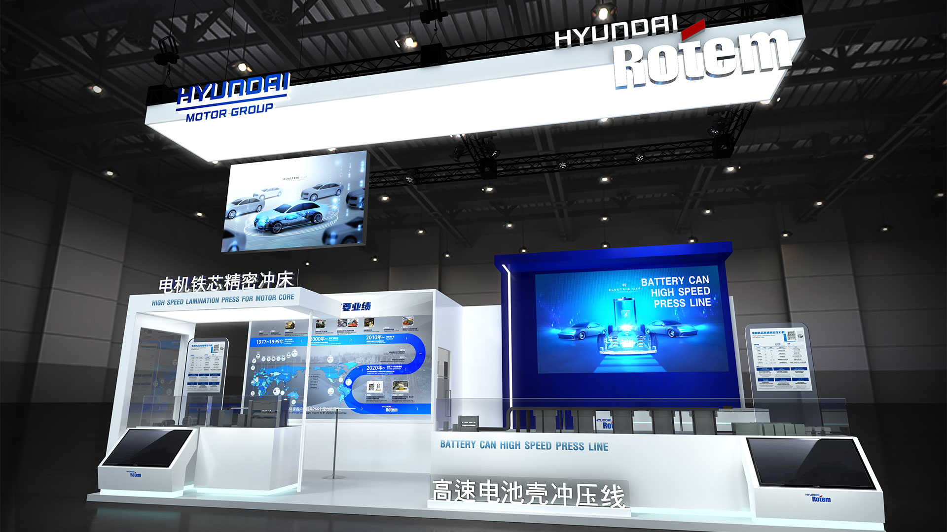 현대로템, 중국 국제금속성형 전시회 첫 참가