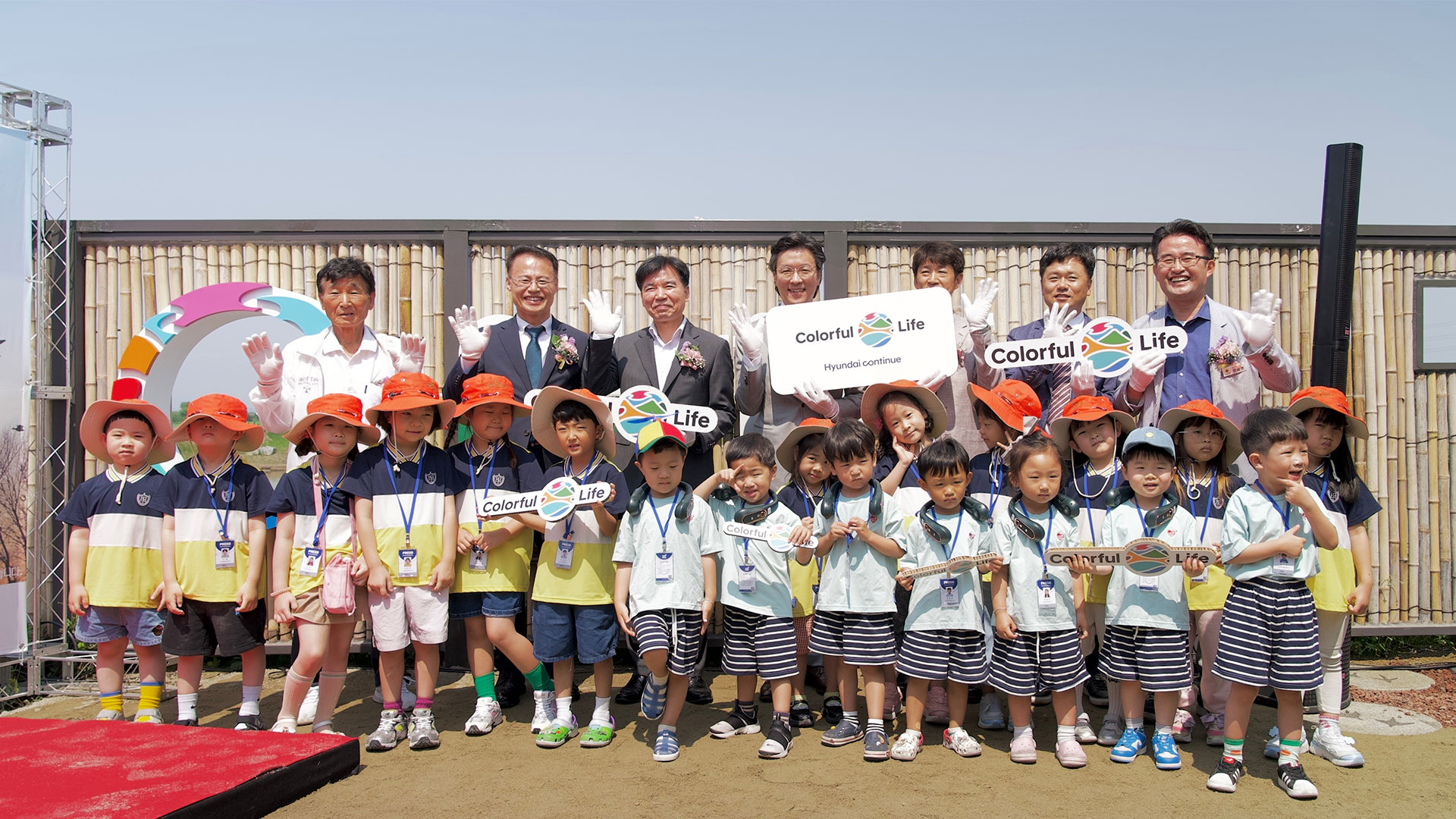 현대자동차, 아산 생태계 복원 공간 조성 협력