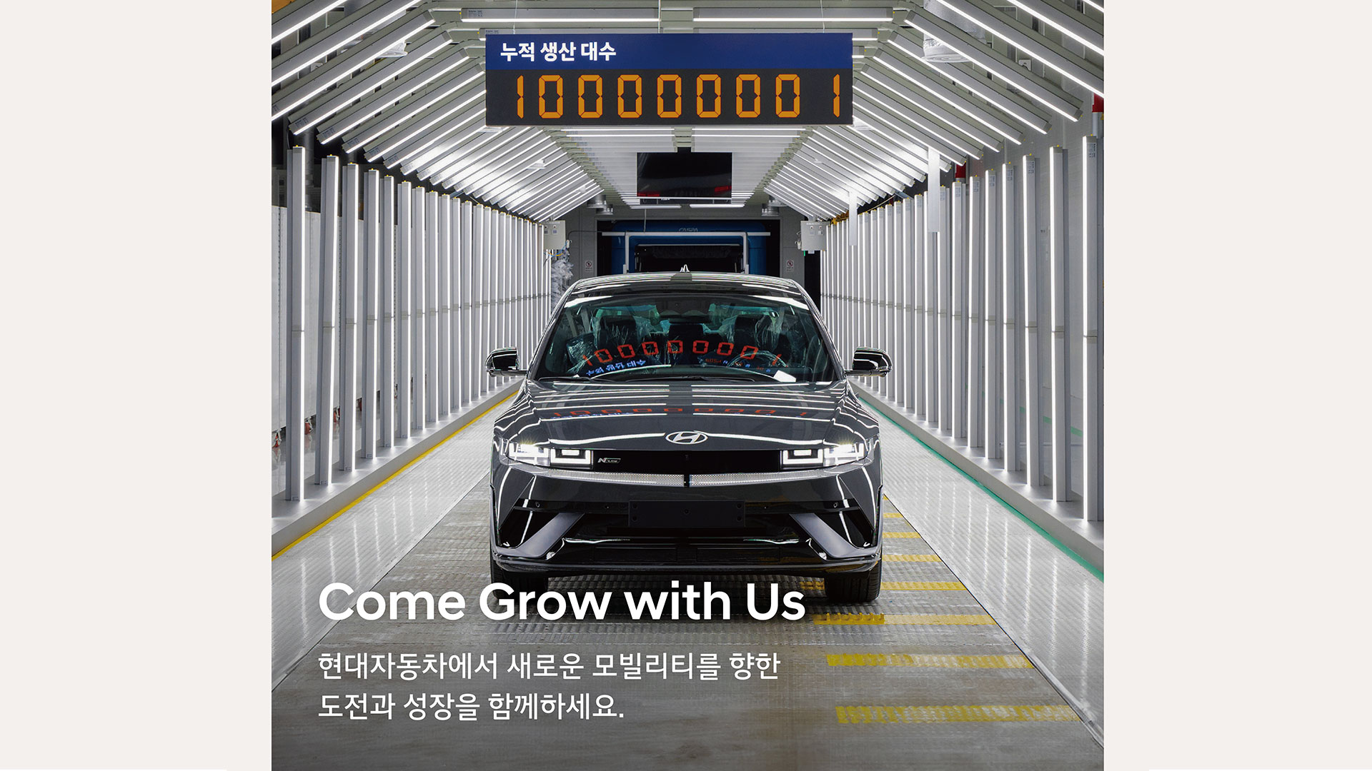 현대자동차, 모빌리티 기술인력 신규 채용