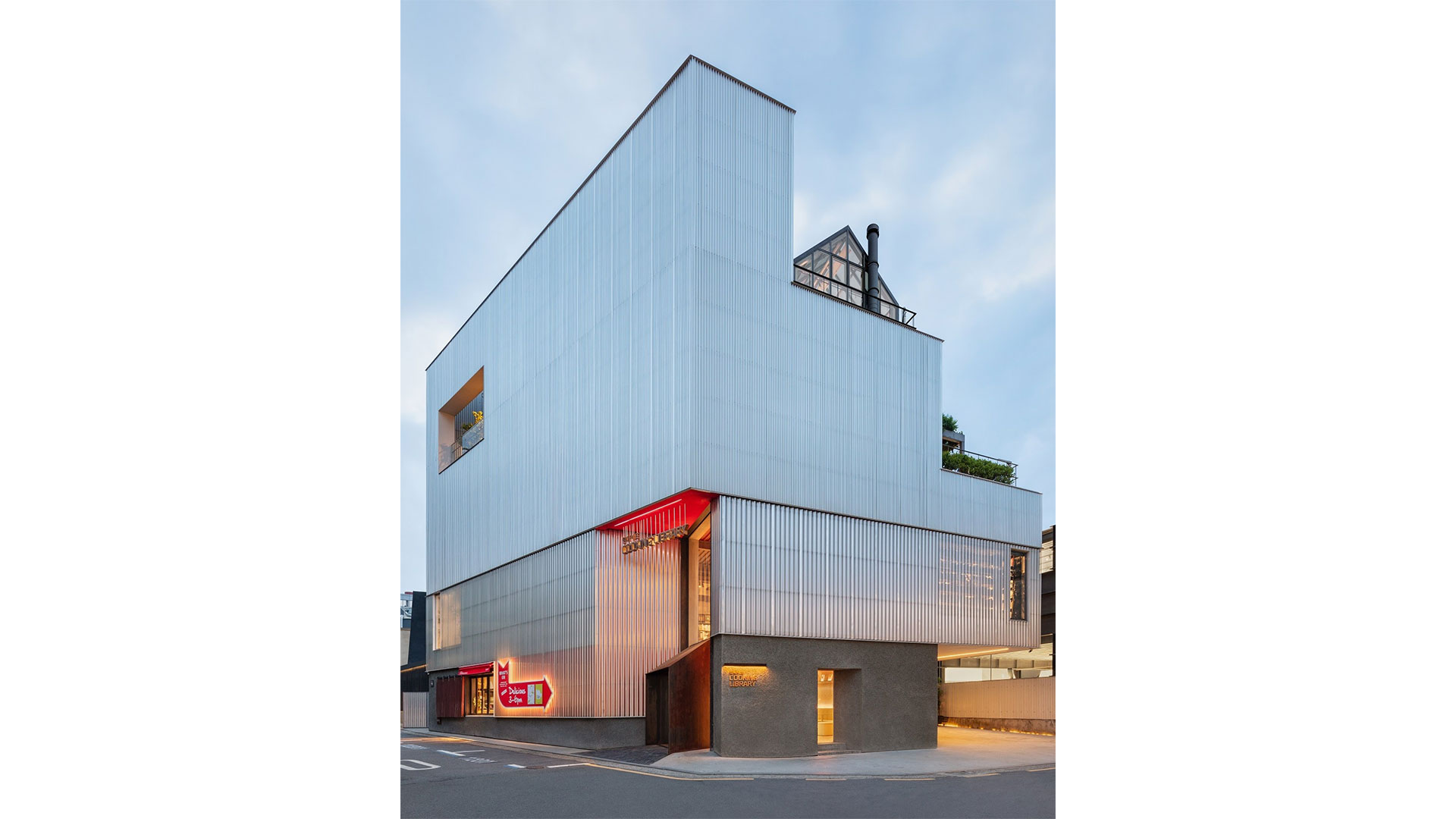 '현대카드 쿠킹 라이브러리' 리뉴얼 오픈