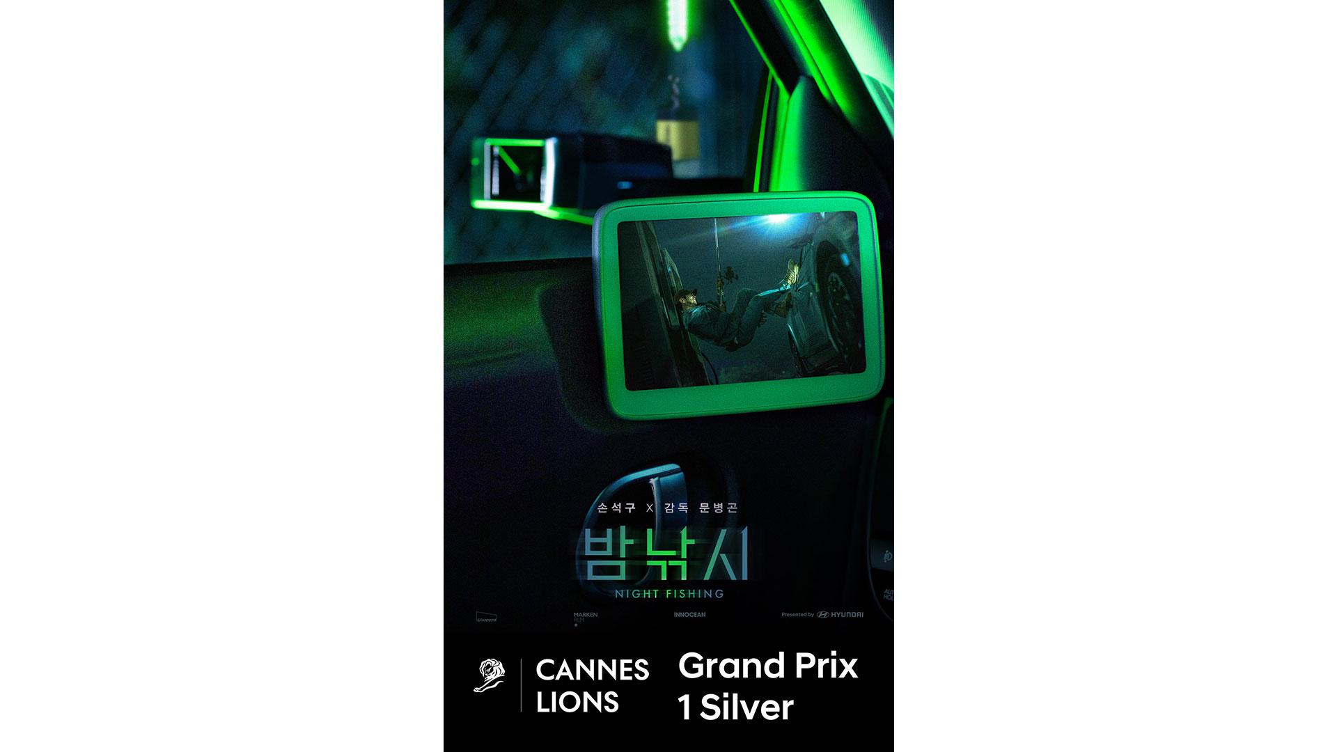 Hyundai Motor Takes the Stage at Cannes Lions with ‘Night Fishing’