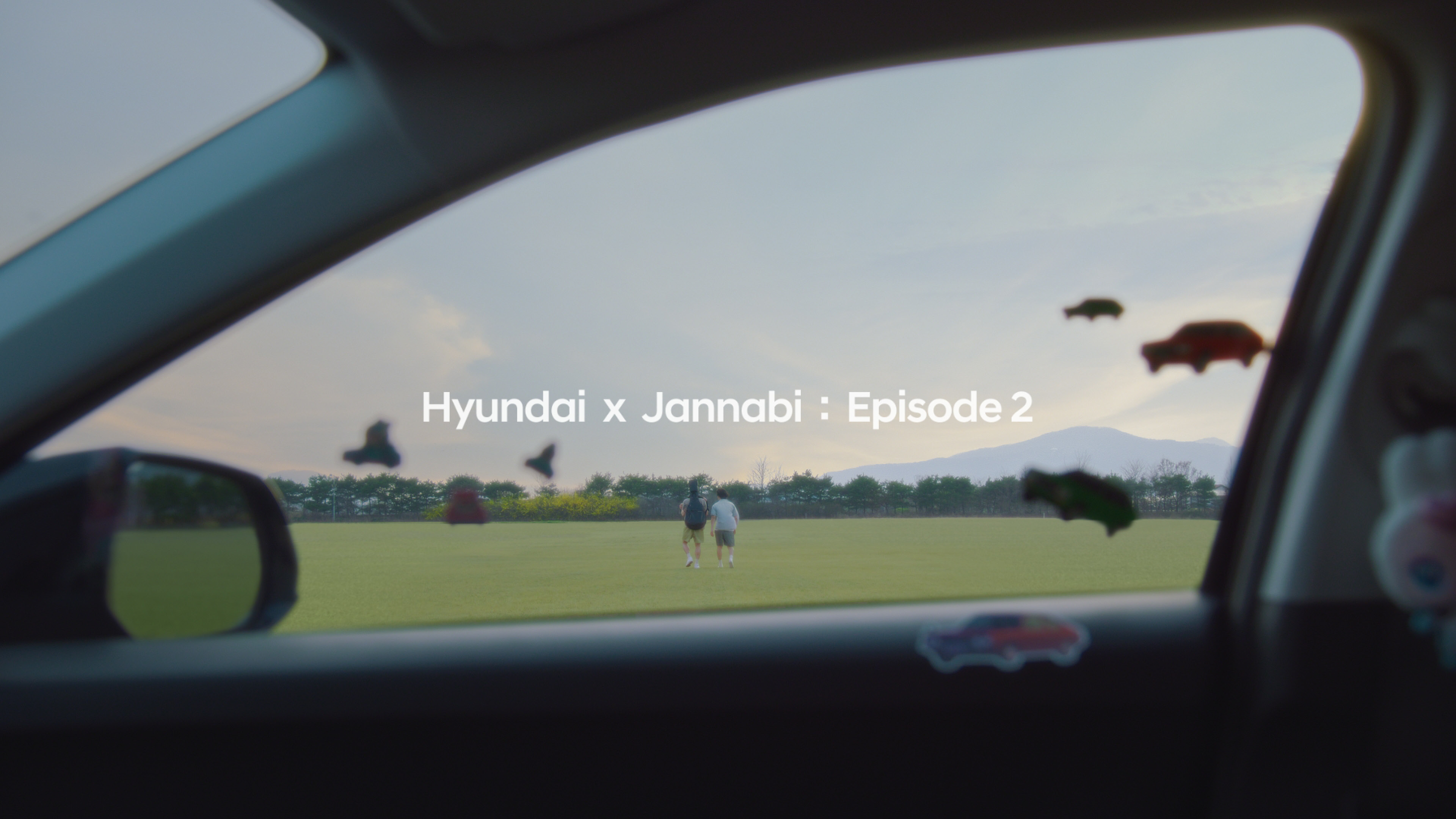 현대자동차와 잔나비의 협업을 보여주는 타이틀 사진