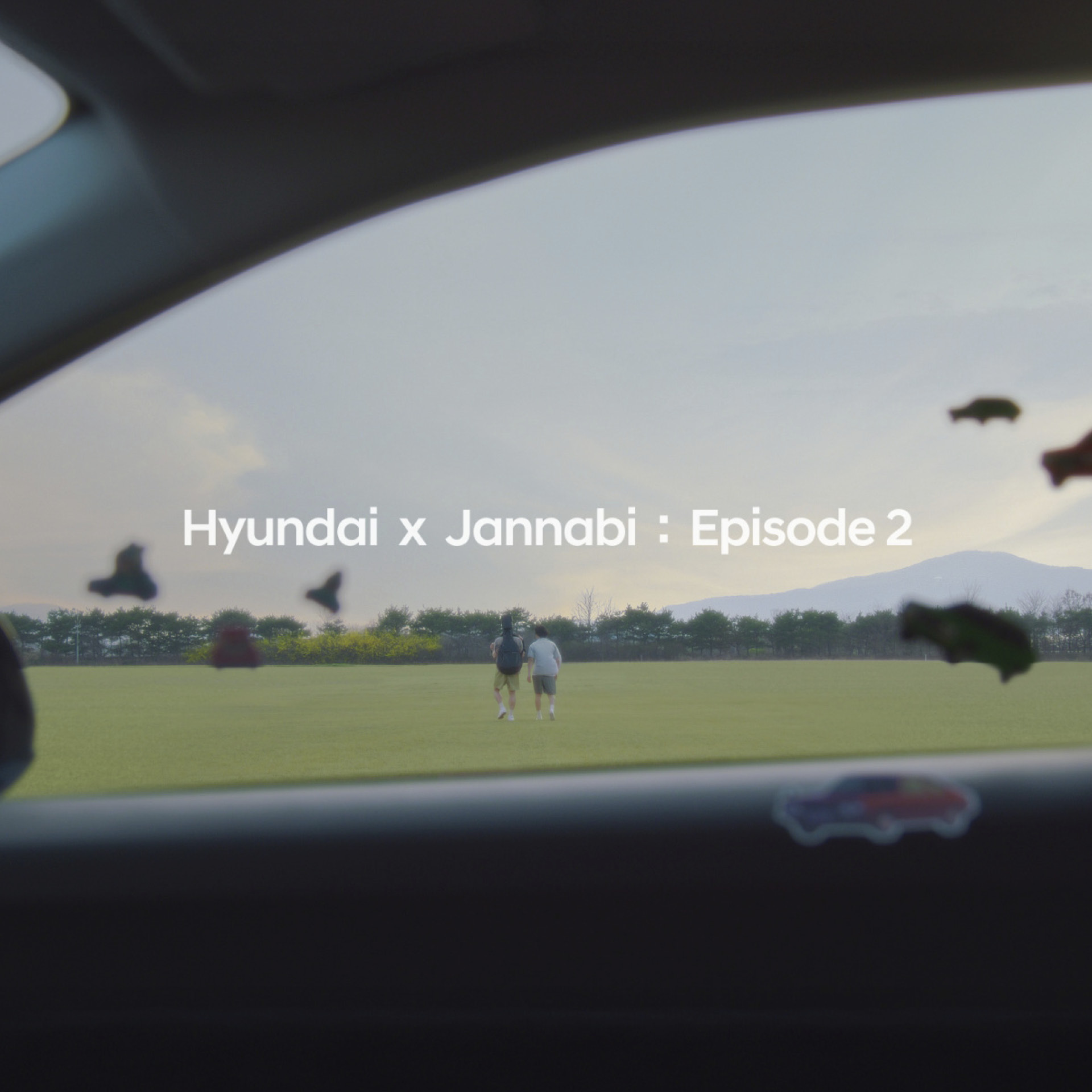 현대자동차와 잔나비의 협업을 보여주는 타이틀 사진