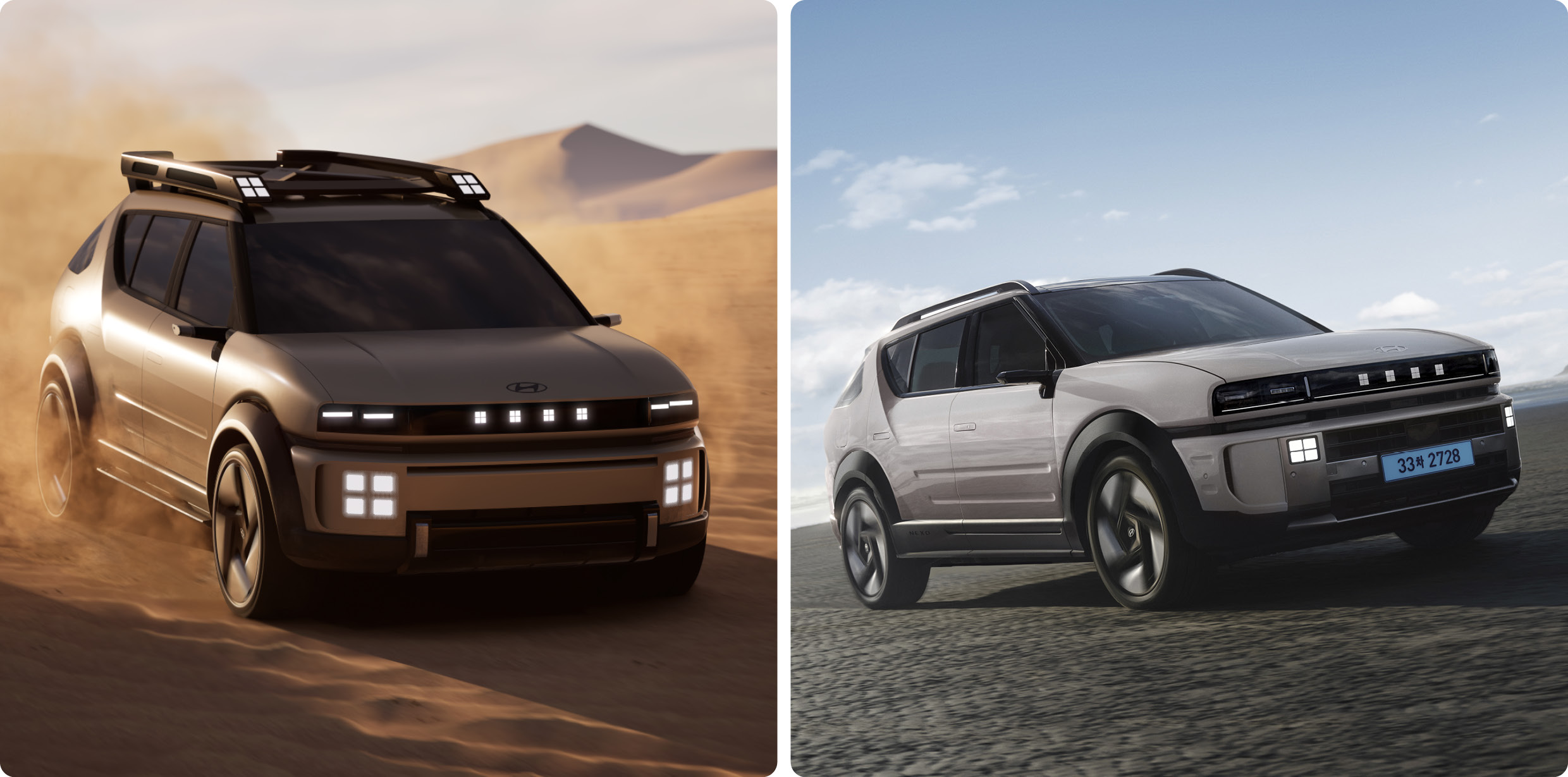 이니시움과 넥쏘