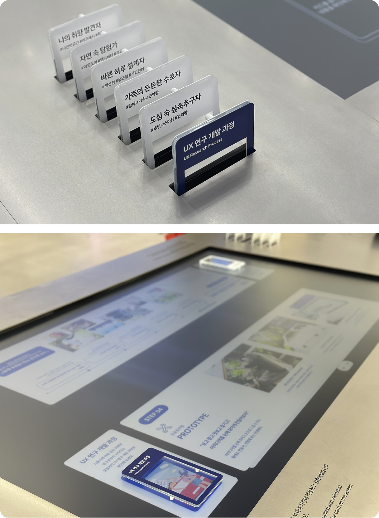 Table media display in the UX Insights area