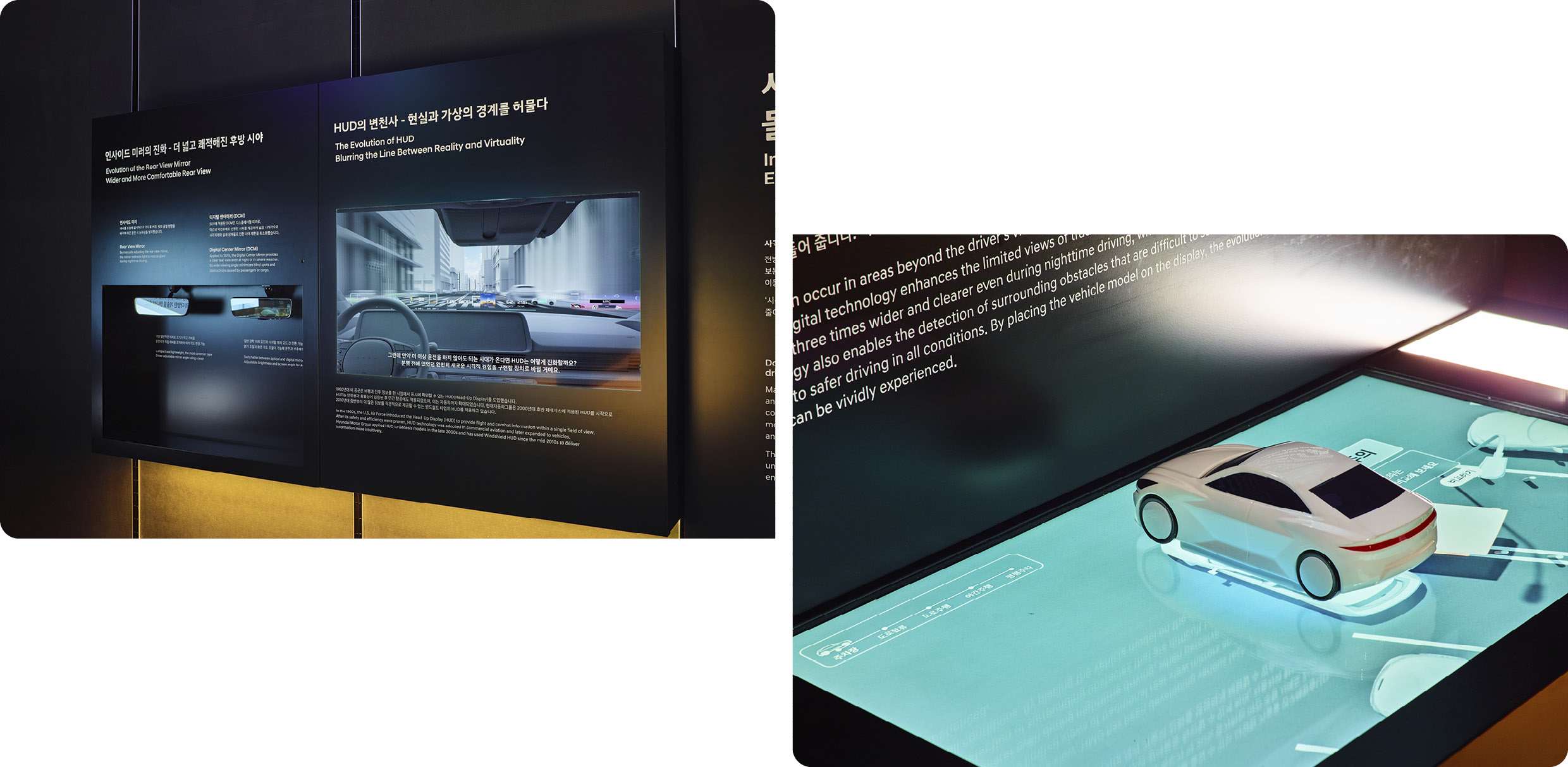 UX Archive Zone exhibits