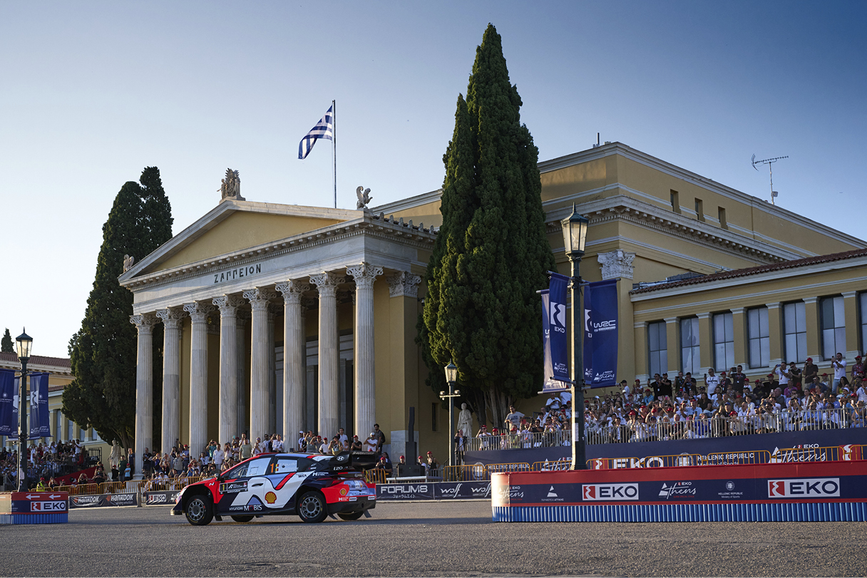 Acropolis rally