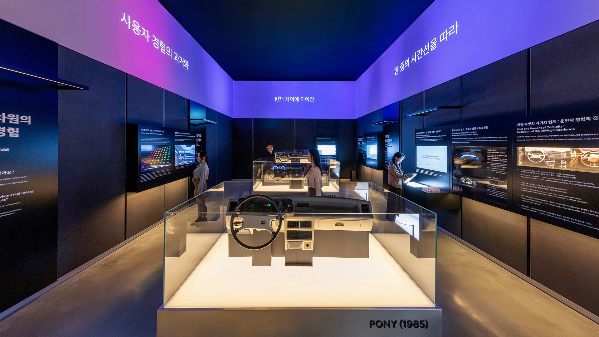 Hyundai Motor Group Opens ‘UX Studio Seoul’ to Revolutionize Mobility User Experience