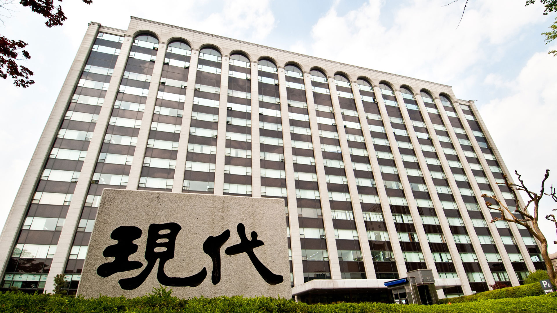 현대건설, 미국 에너지 영토 확장 나선다