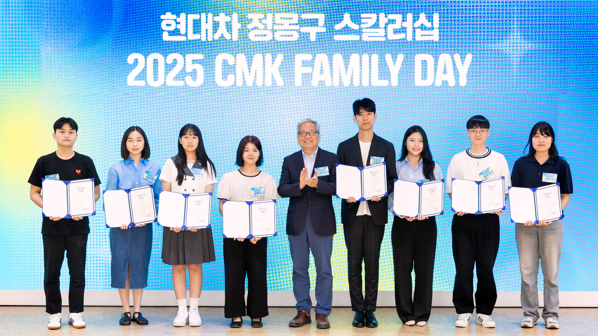 현대차 정몽구 스칼러십, 14년간 1,400명 미래인재 대상 790억 원 지원