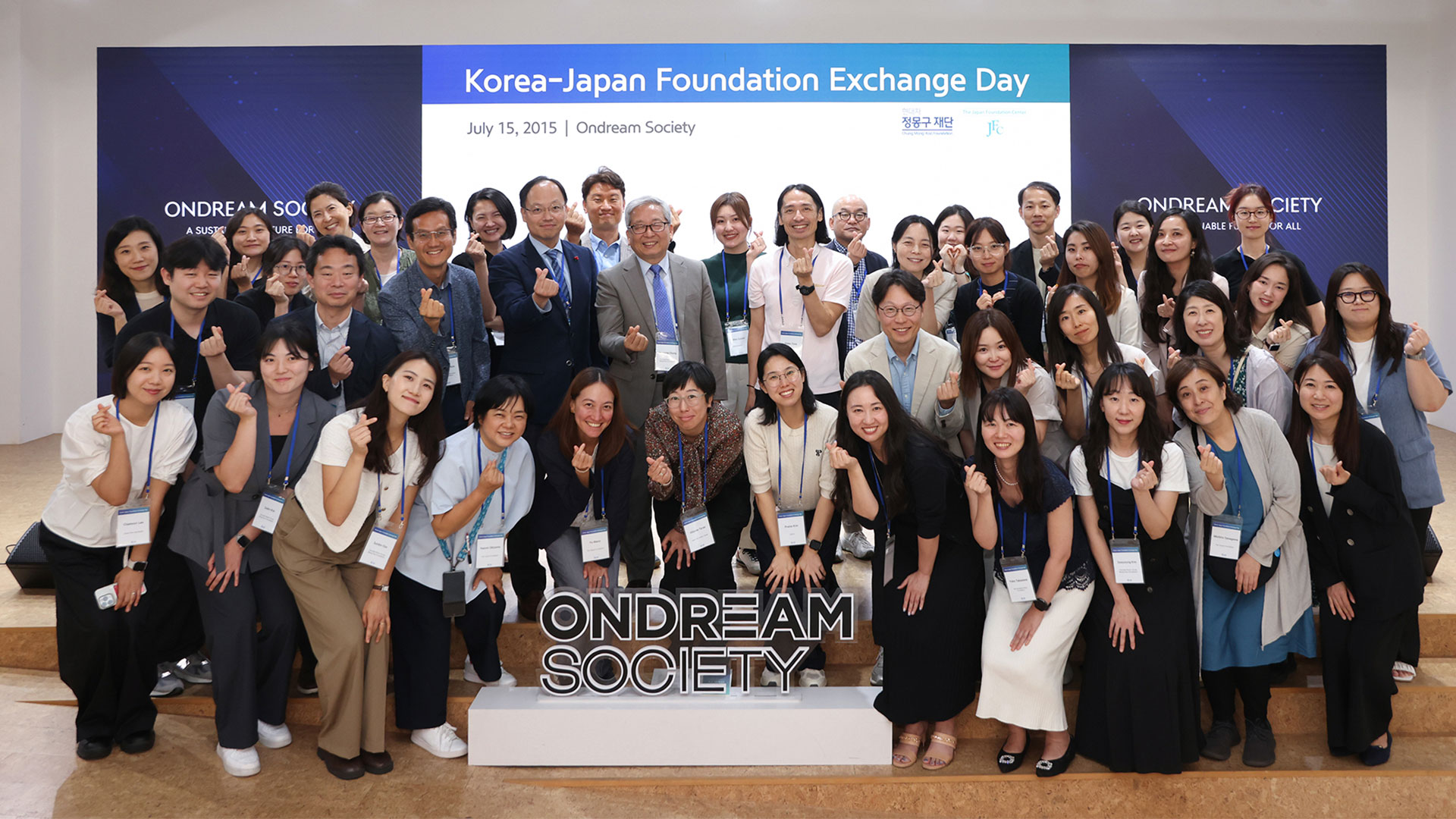 현대차 정몽구 재단, 한ㆍ일 주요 재단 교류를 위한 첫걸음 내딛어