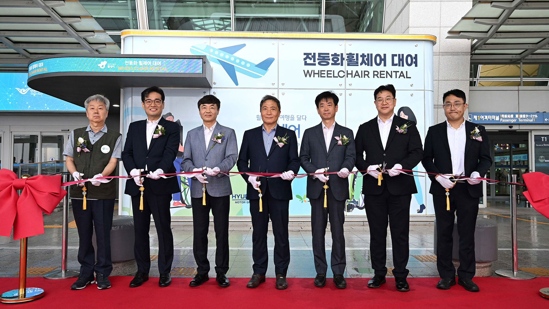 현대자동차그룹, ‘휠셰어’ 인천국제공항 대여소 신규 개소