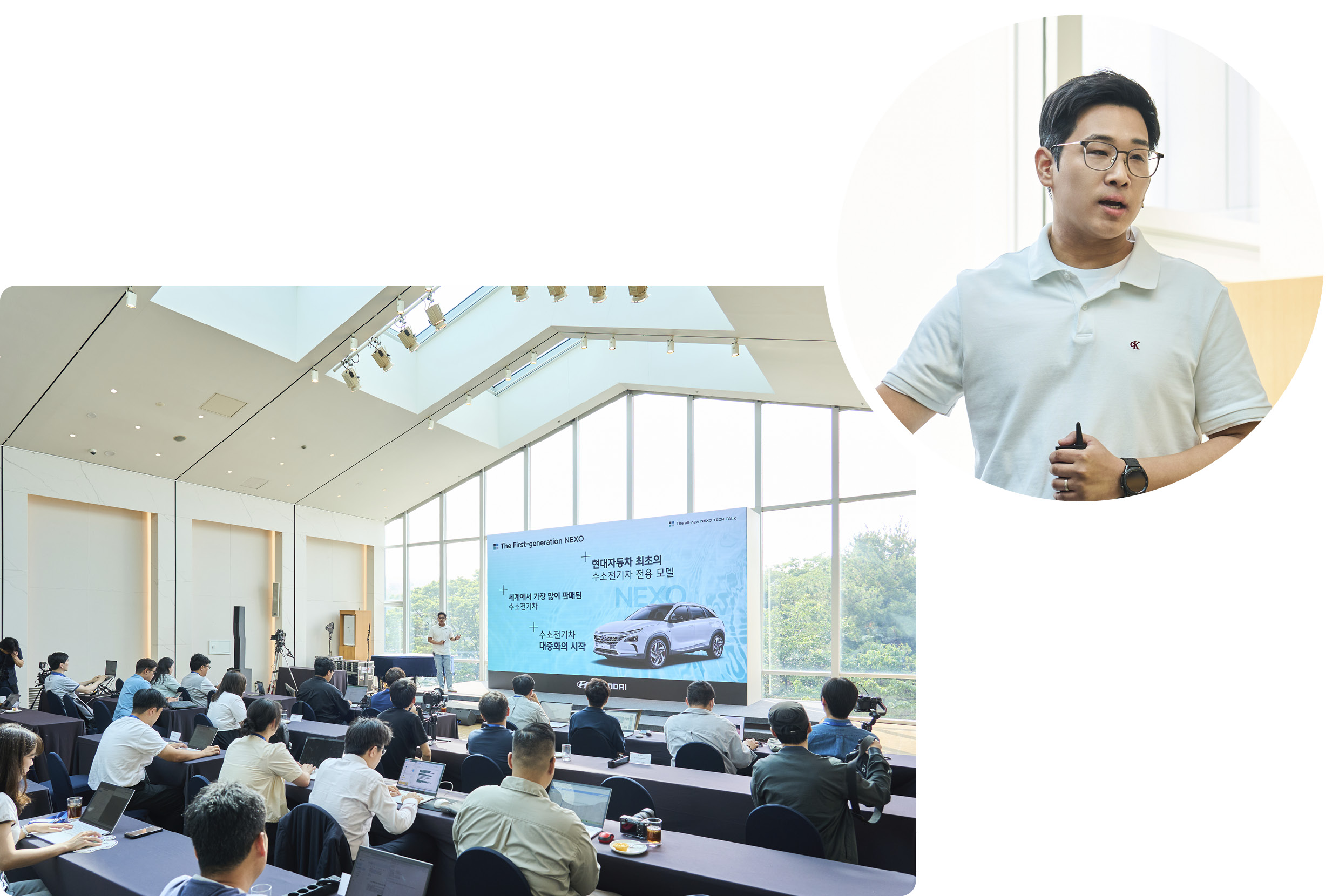 김호중 책임연구원의 발표 모습