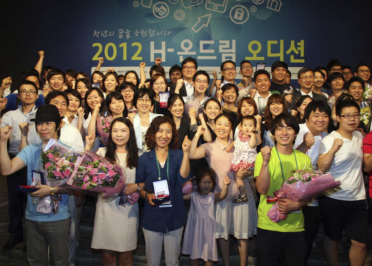 2012년 사회적기업 창업 오디션 참가자들의 모습