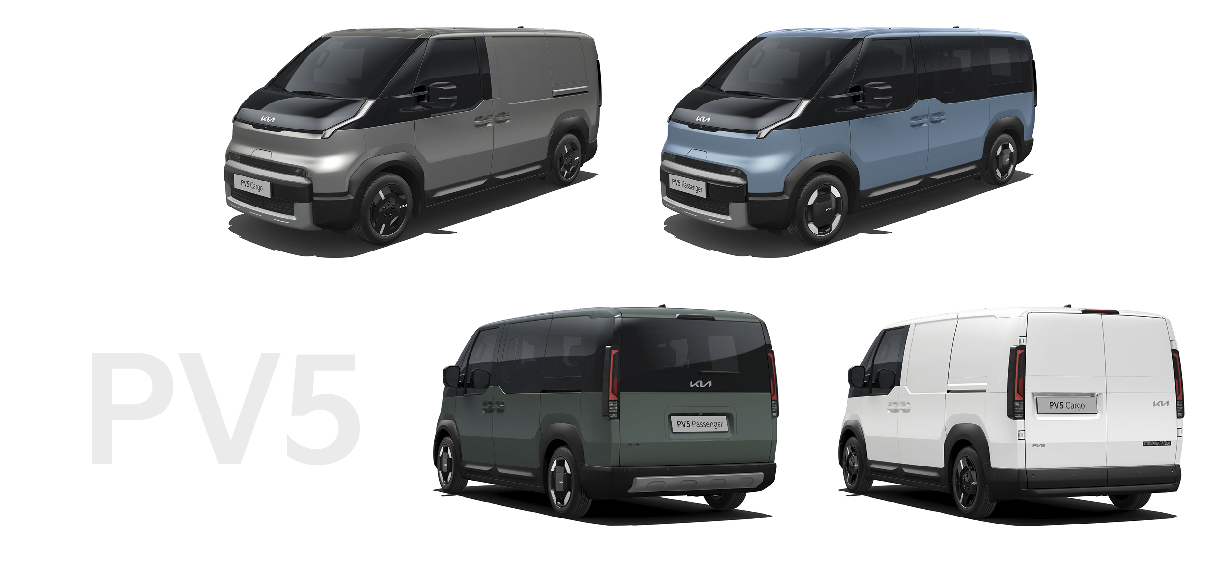 기아 PV5