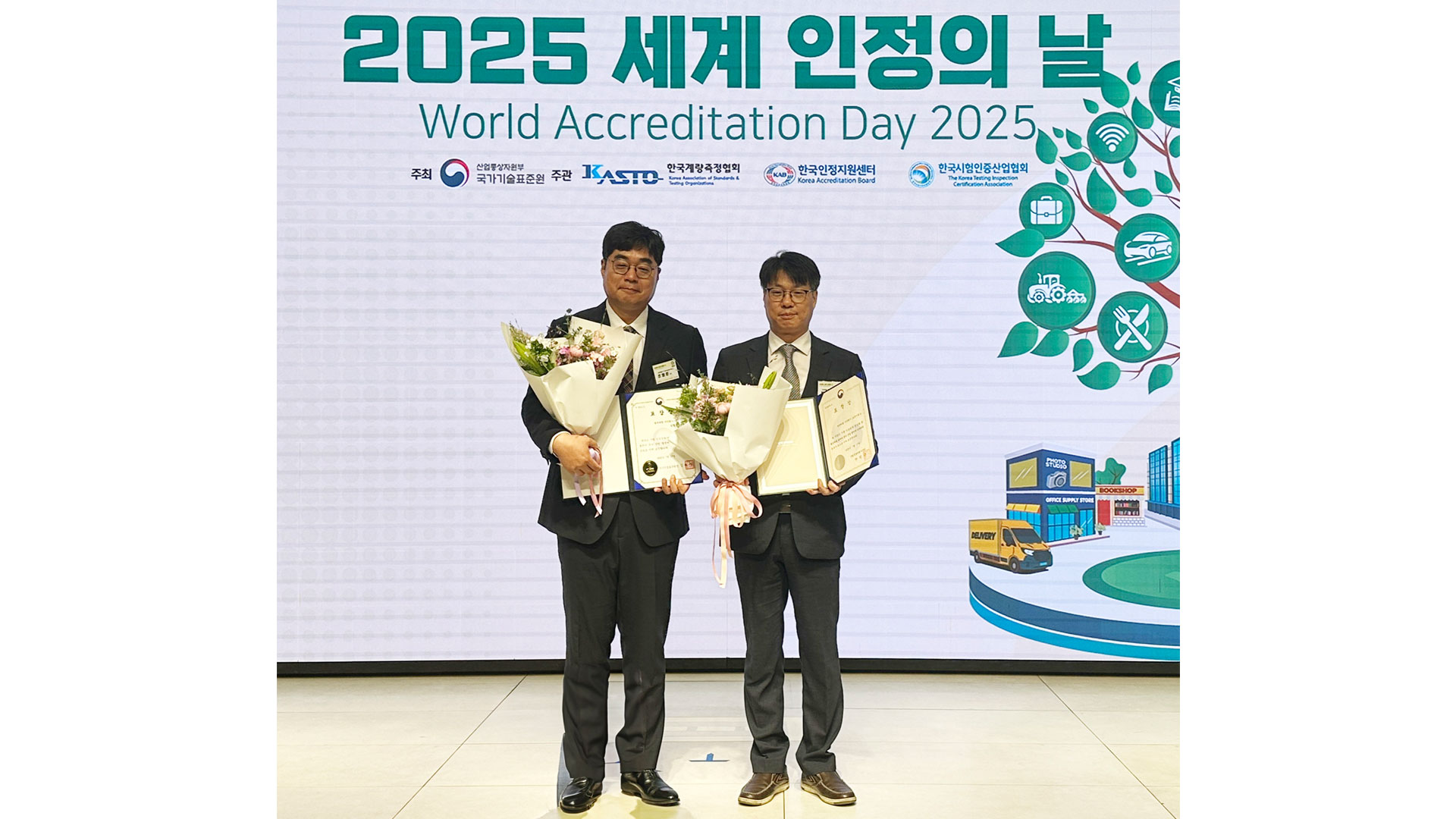 현대제철, '2025 세계 인정의 날' 단체‧개인 부문 동시 수상