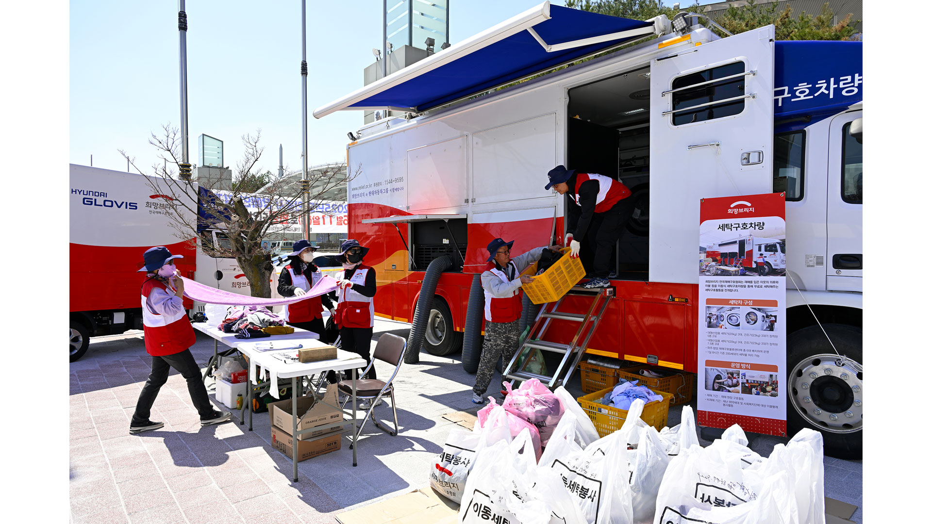 현대자동차그룹, 전국 집중호우 피해 복구 성금 20억 원 전달