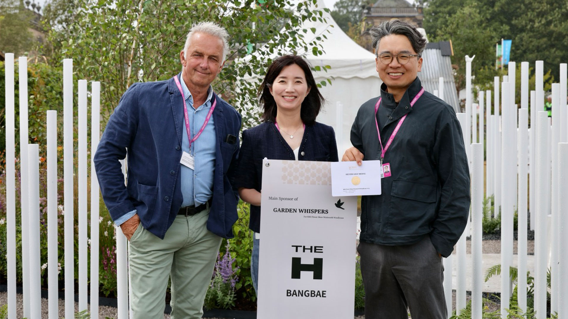 현대건설, 영국 플라워쇼 실버길트 메달 수상