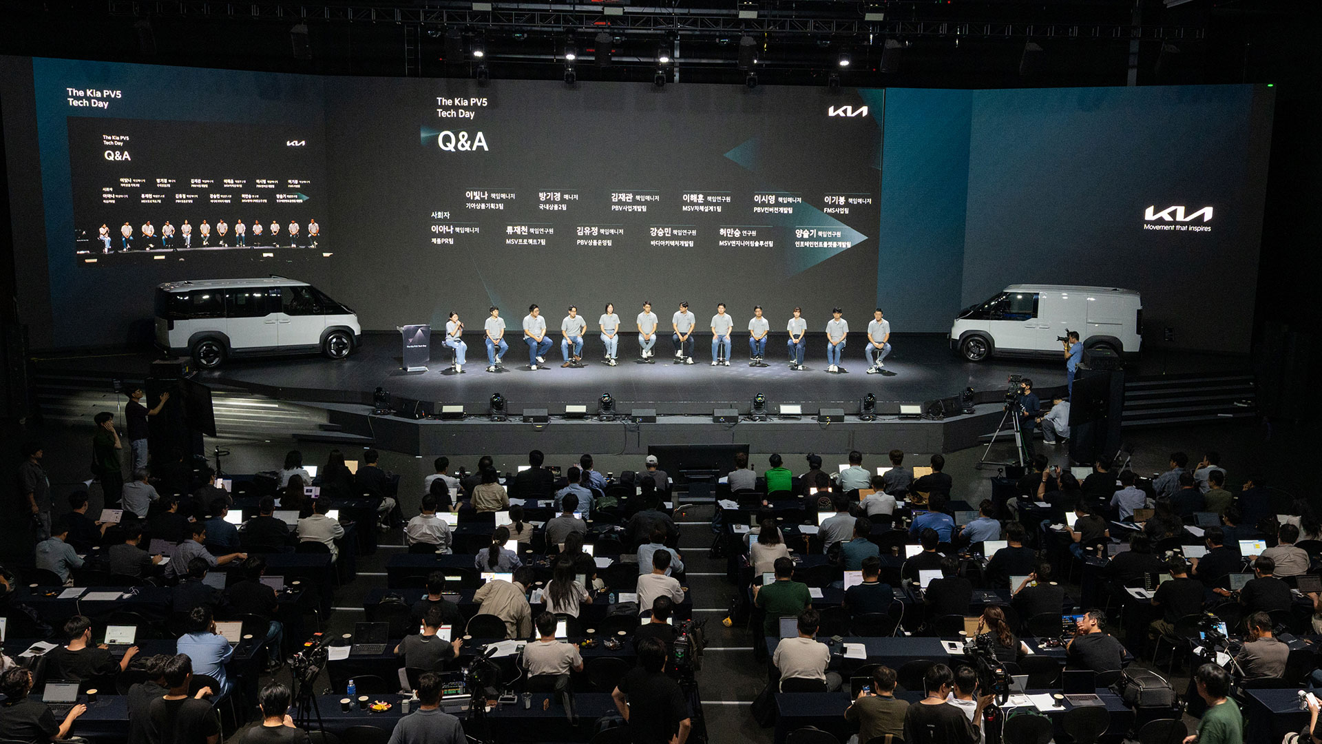 더 기아 PV5 테크 데이 현장 사진