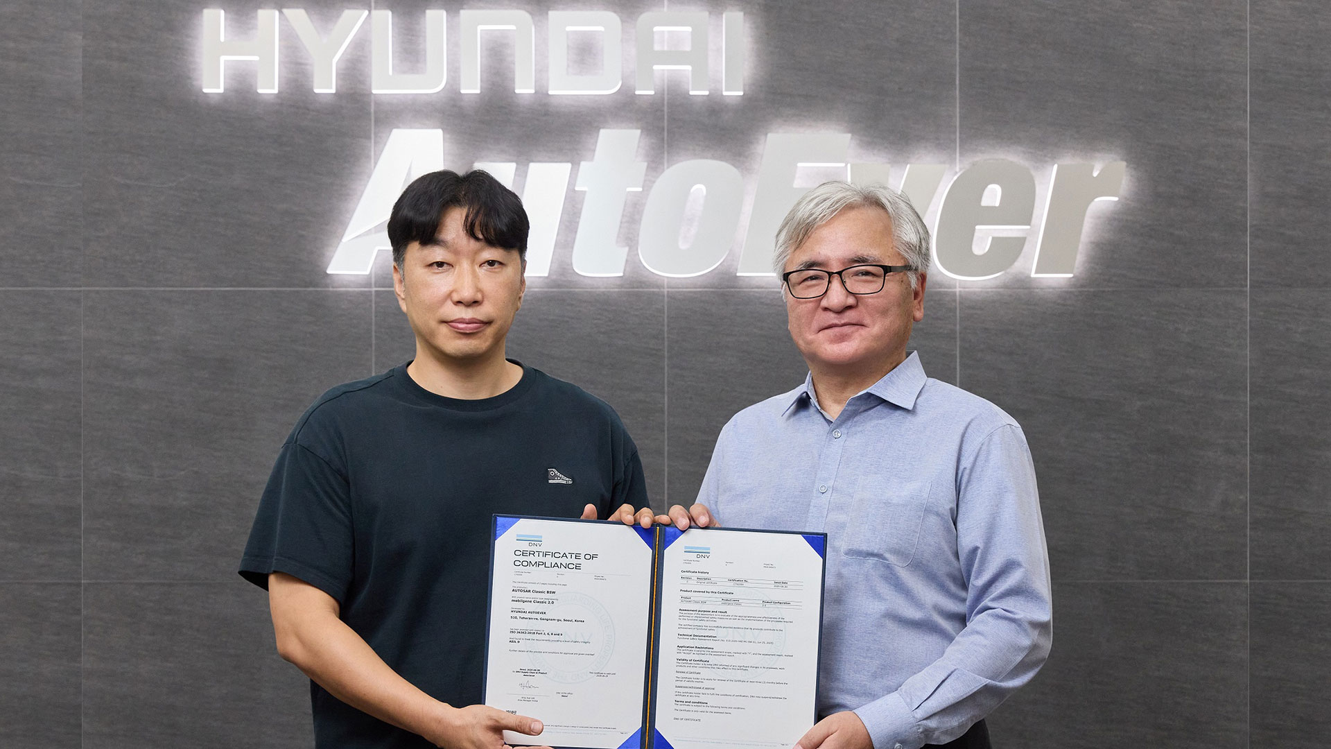 현대오토에버 모빌진 클래식 2.0, 전체 모듈 ‘ASIL-D’ 인증 획득
